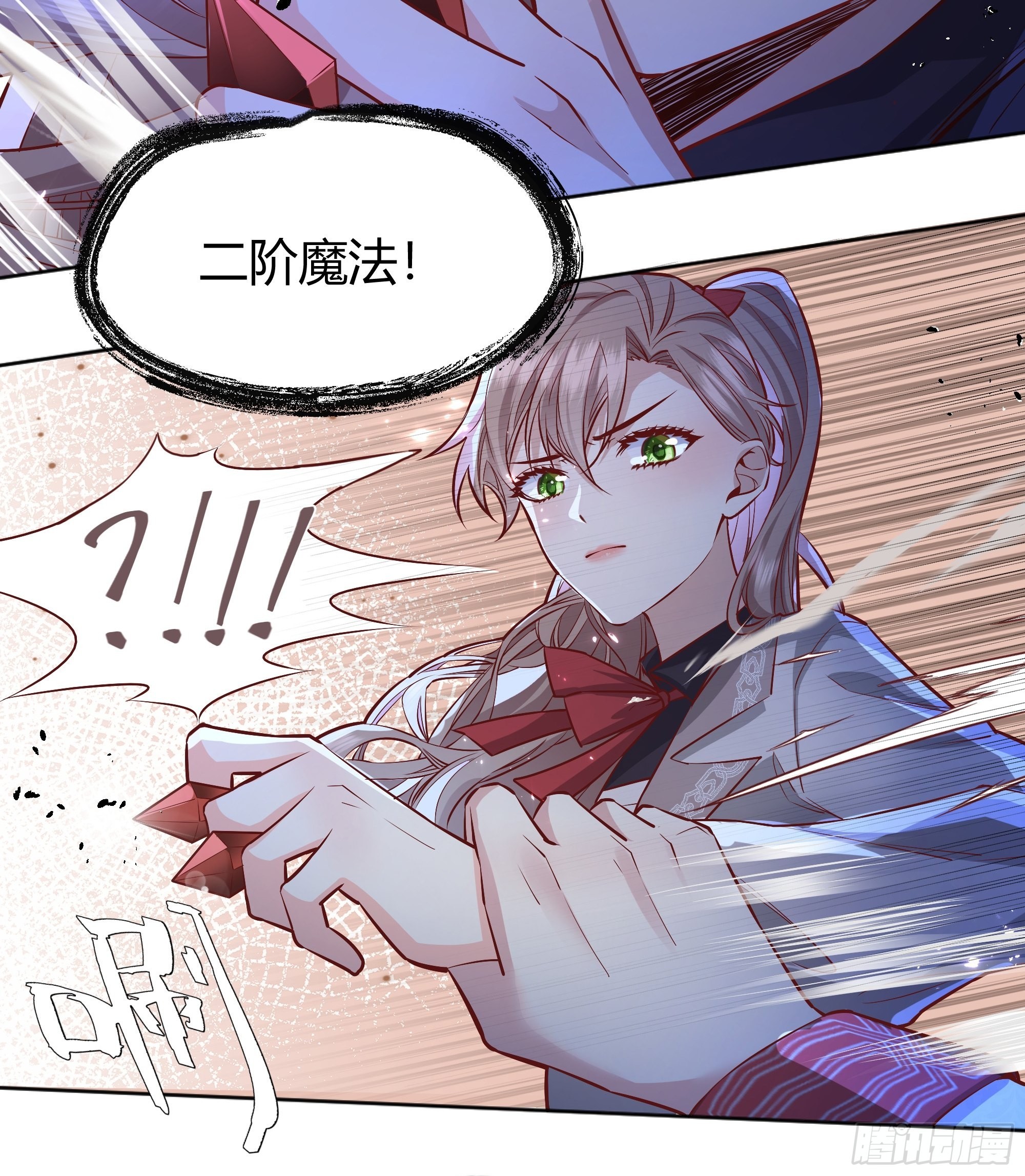 020道歉29