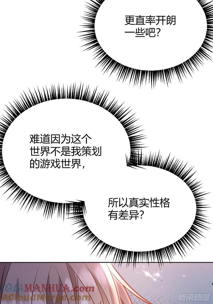 076信任12