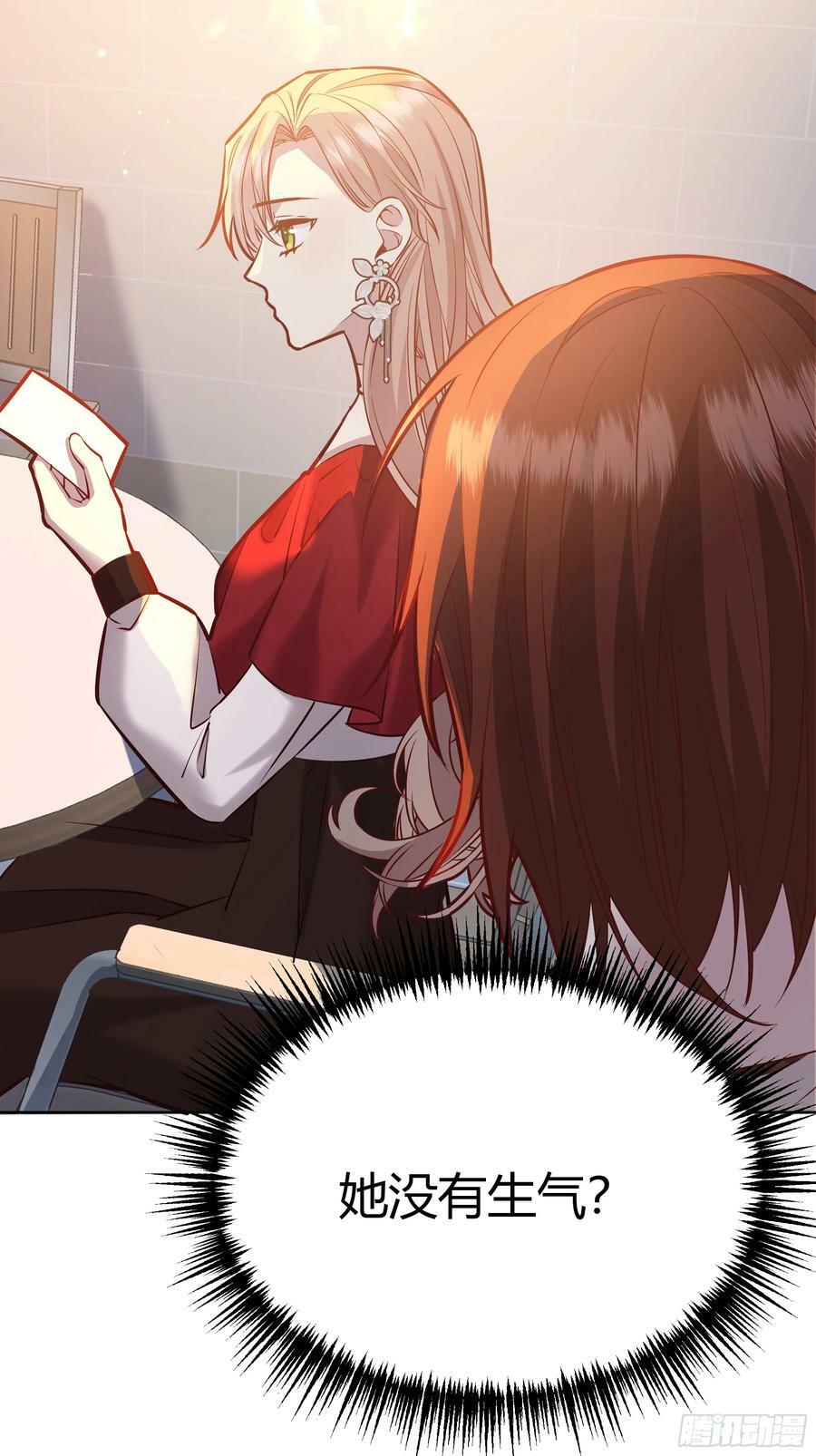 054你被骗了11