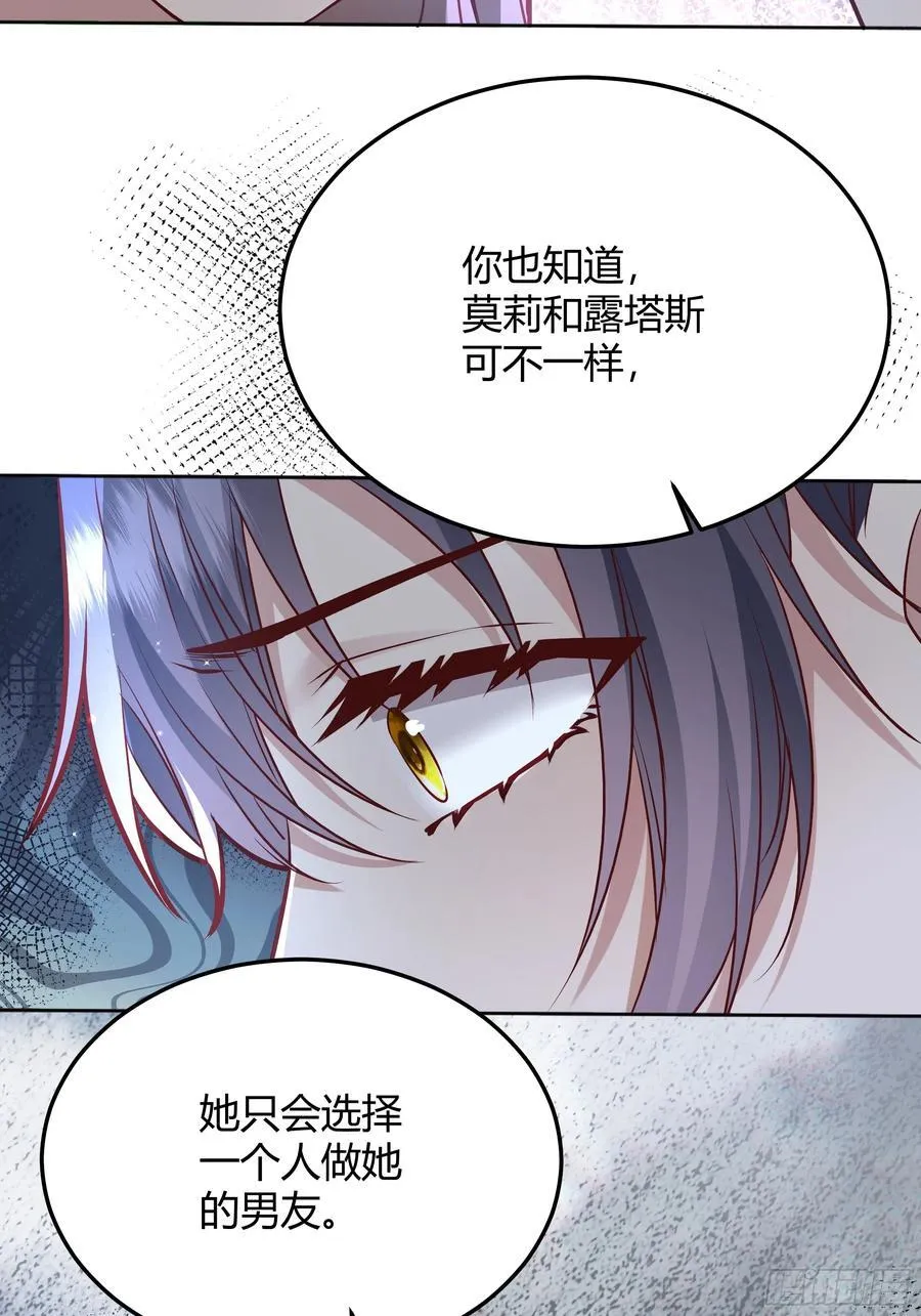 067我愿默默守护13