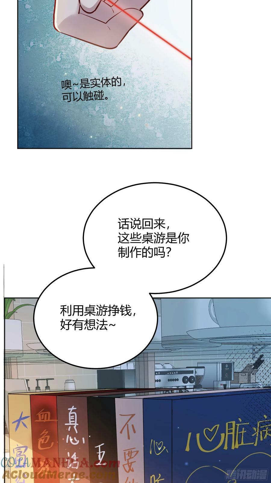062别碰莫莉20