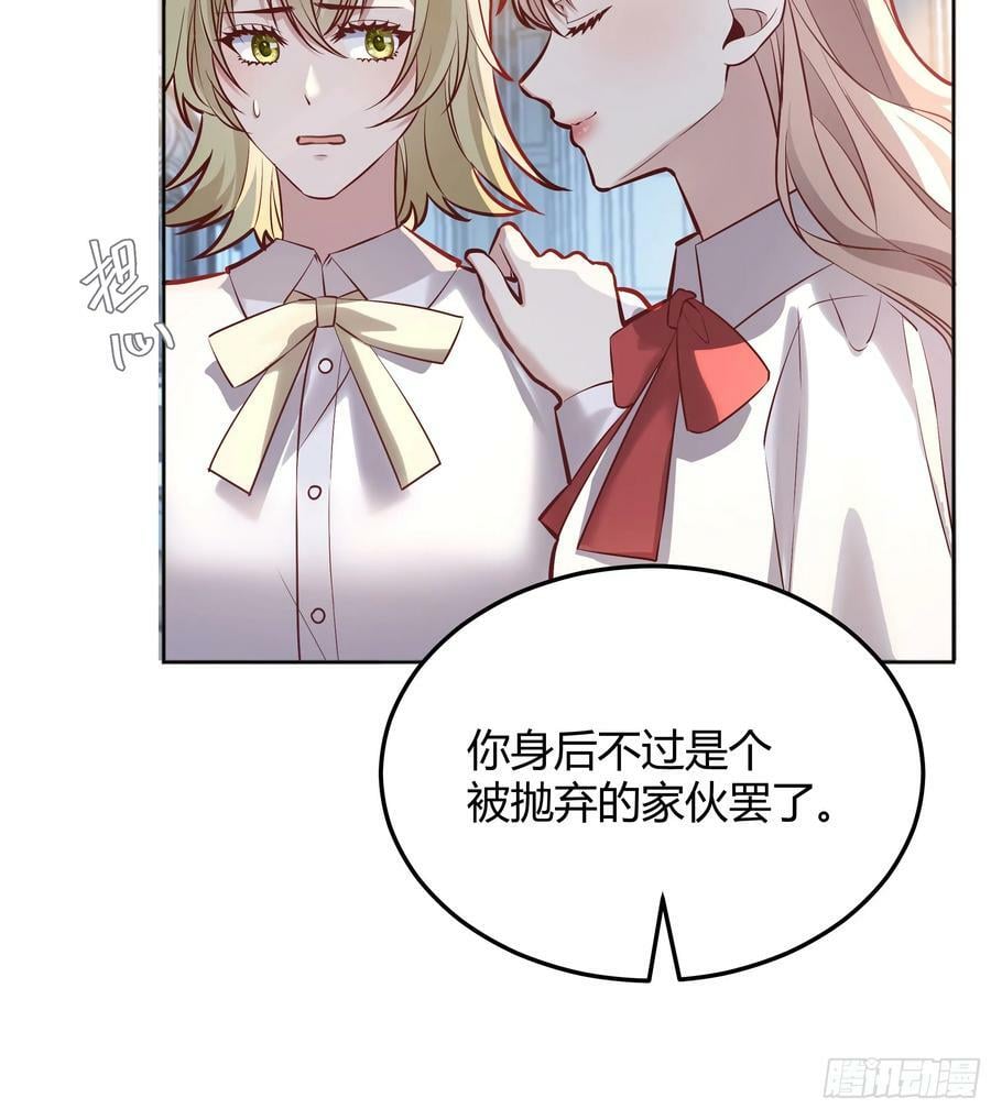 066找麻烦11