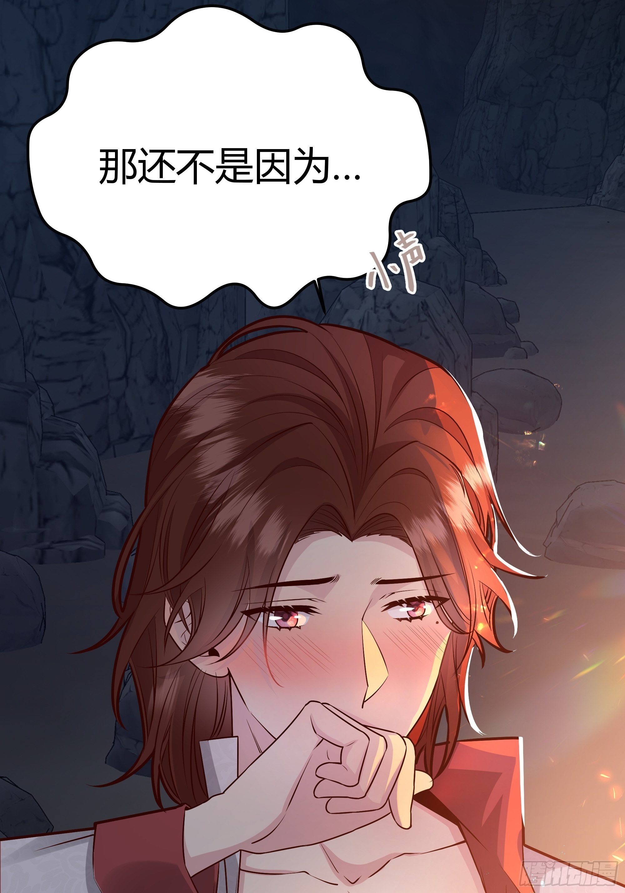 031你在害羞什么？14
