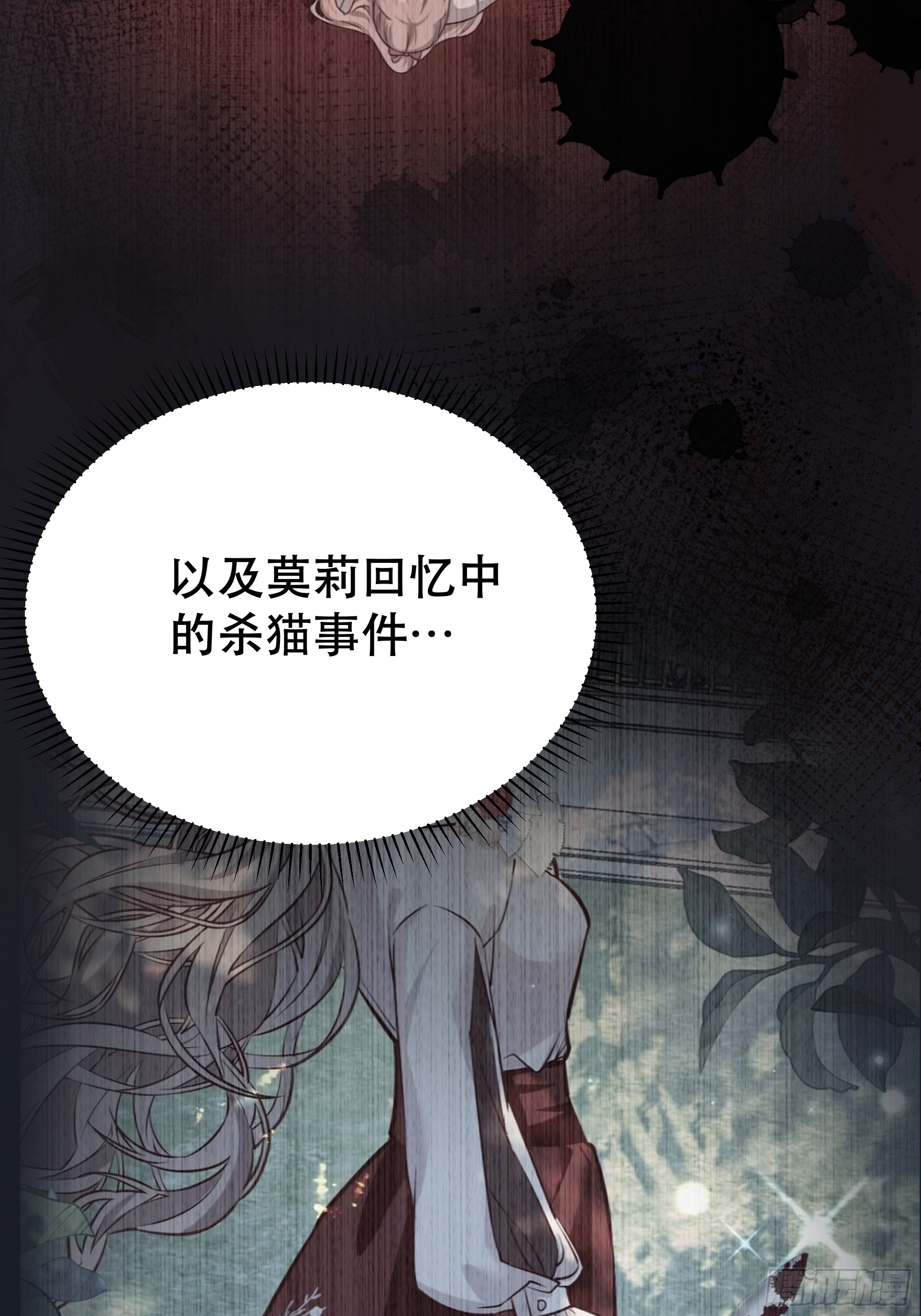 045错误的记忆35