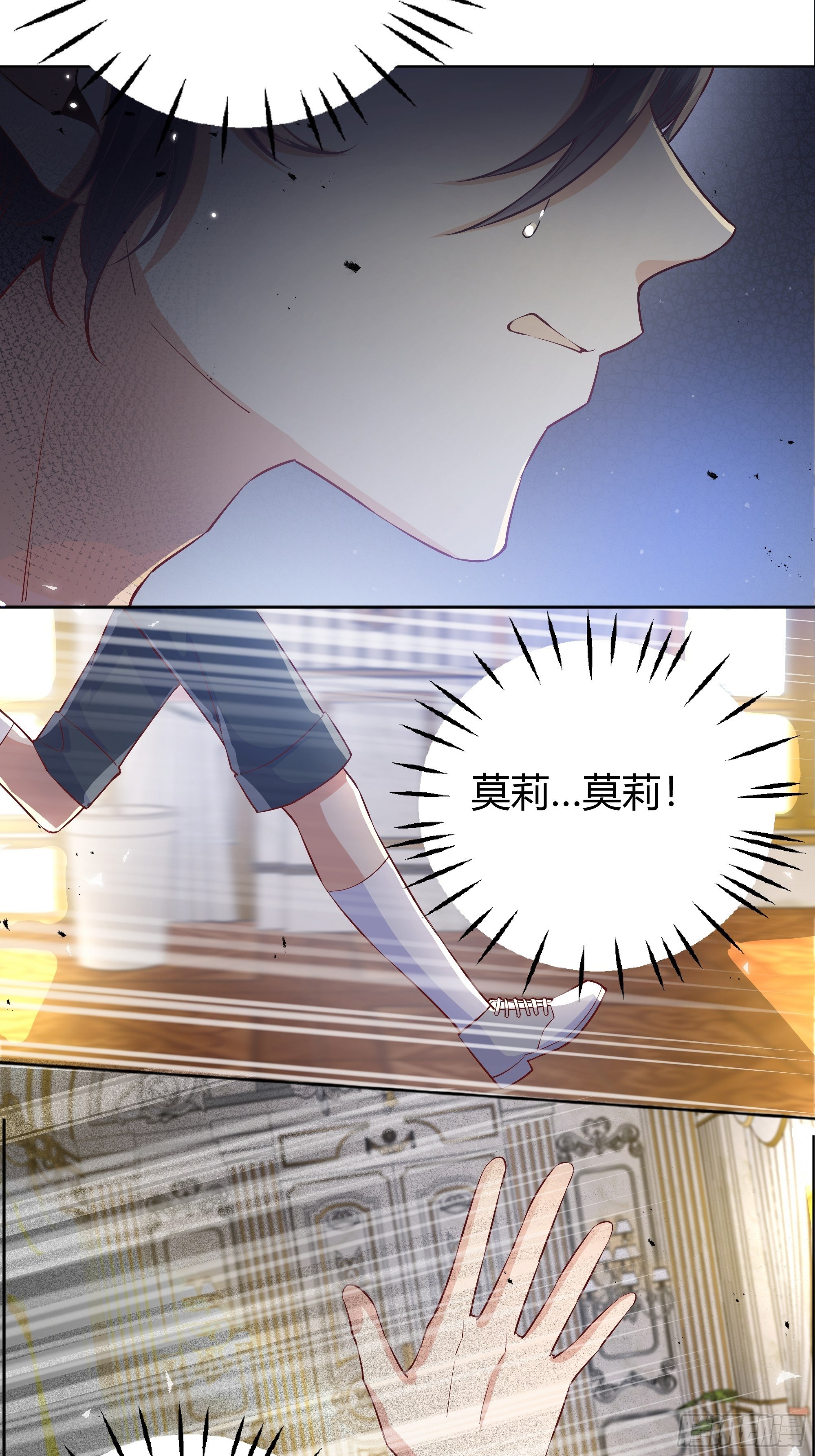 009我们去约会吧63