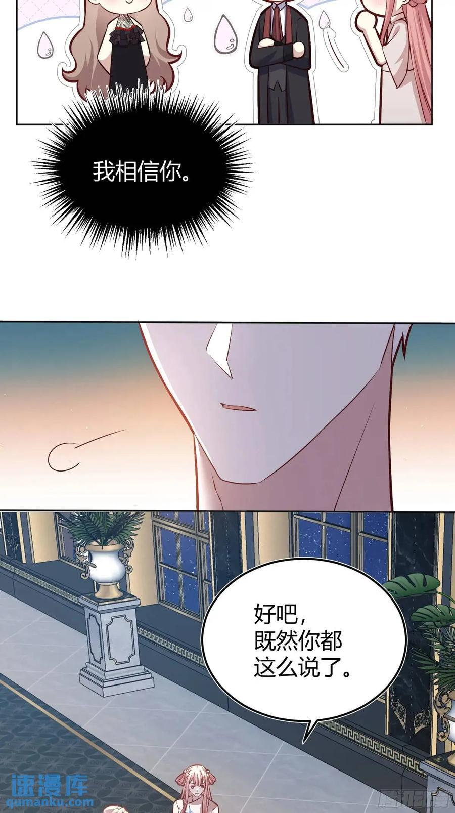 082她要找的人13