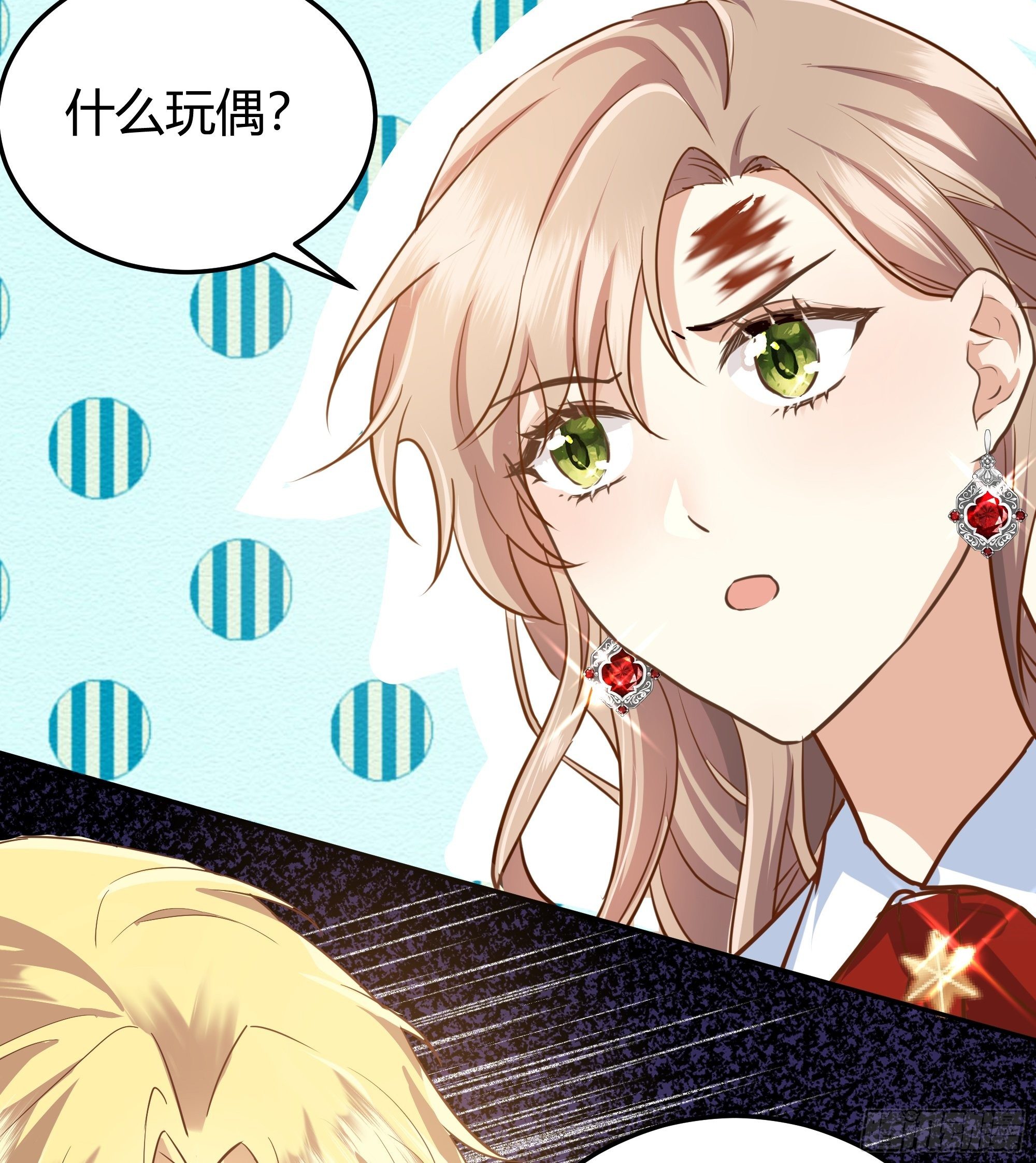 你这样的男人不要也罢！42