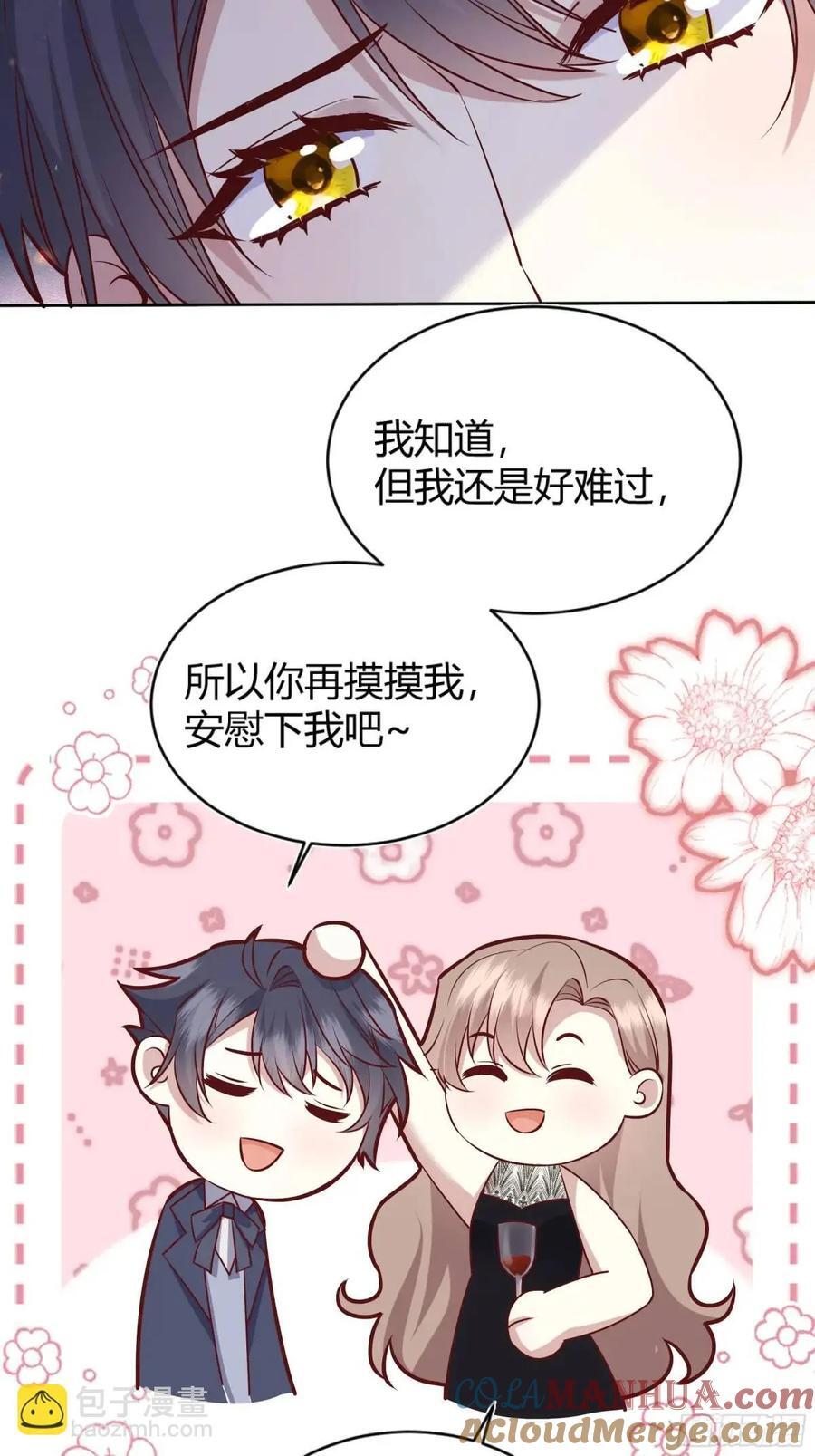 082她要找的人30