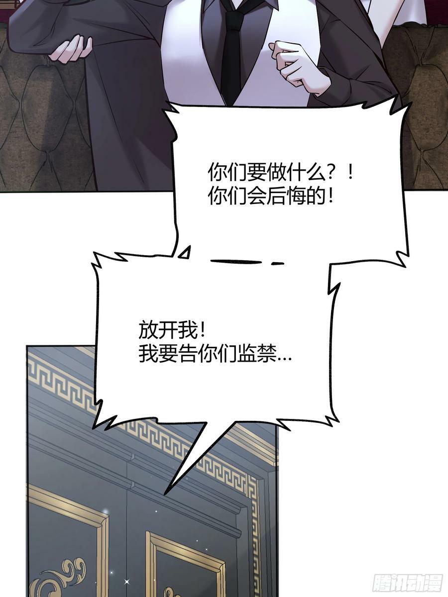 071调查凶手74