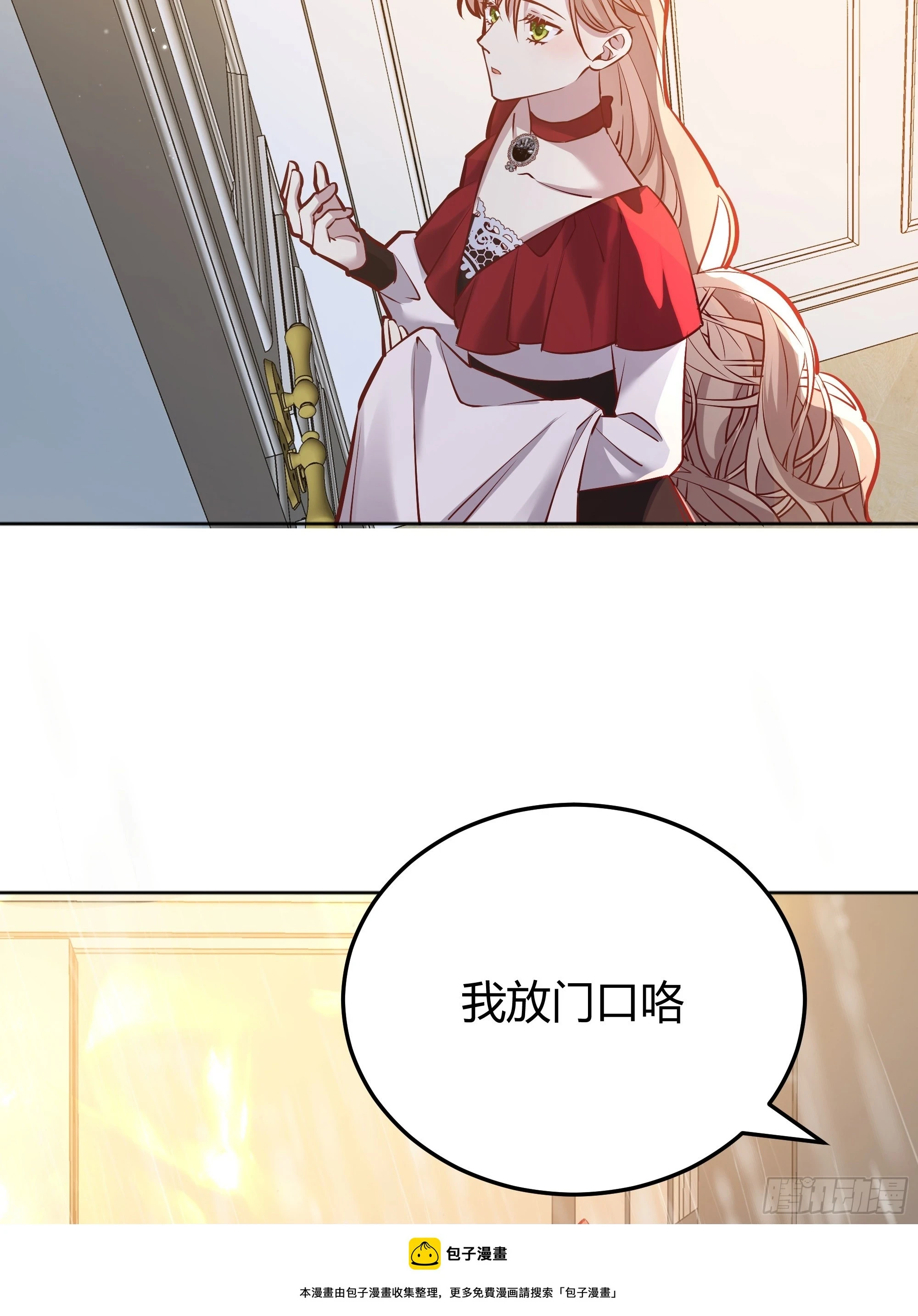 053我们是朋友49