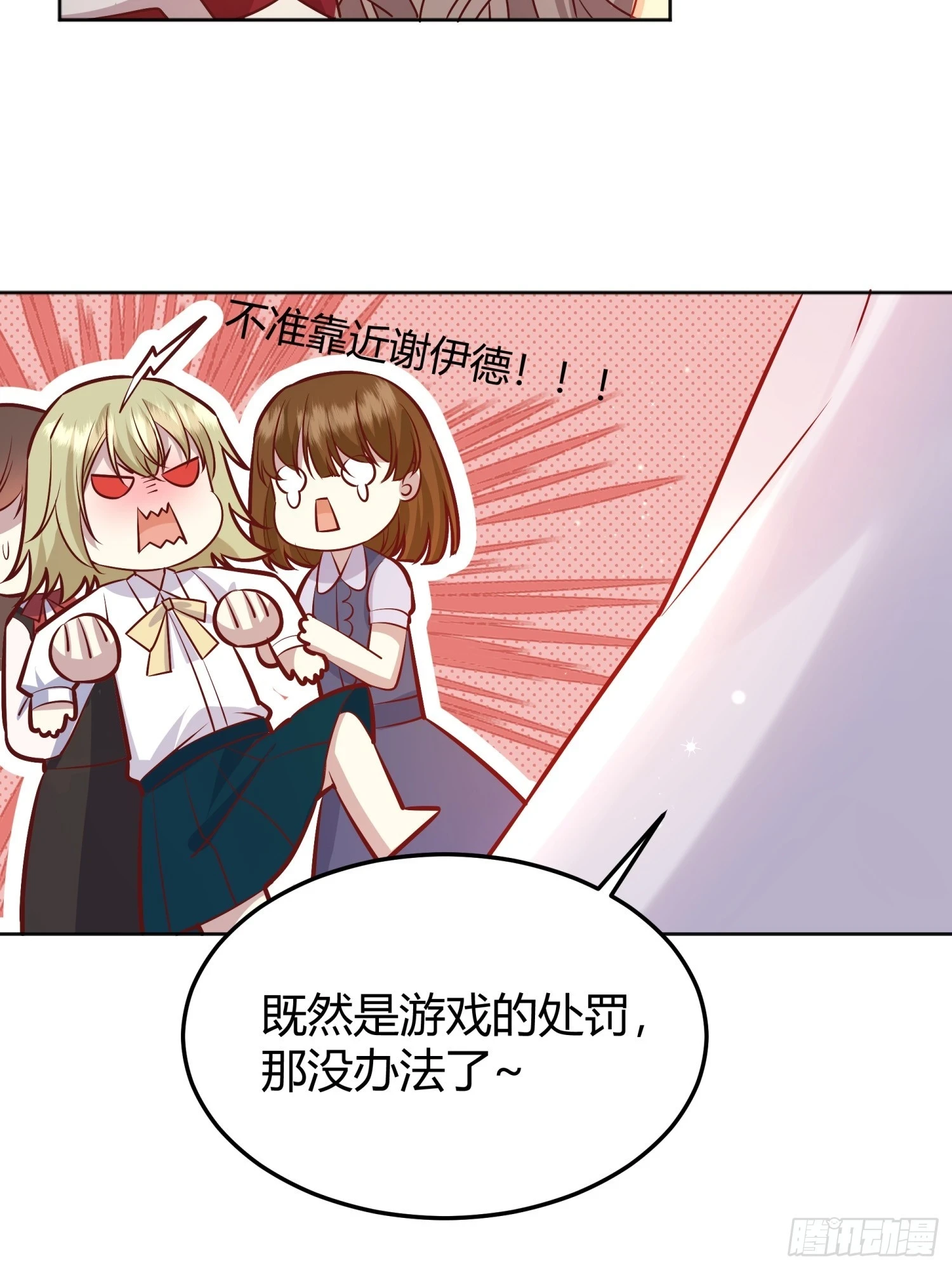 052真心话大冒险22