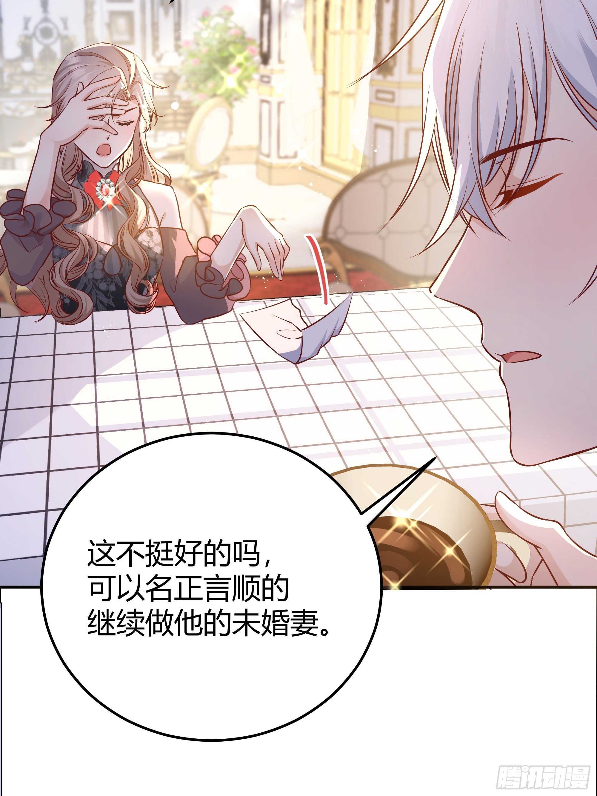 一起来玩游戏吧8