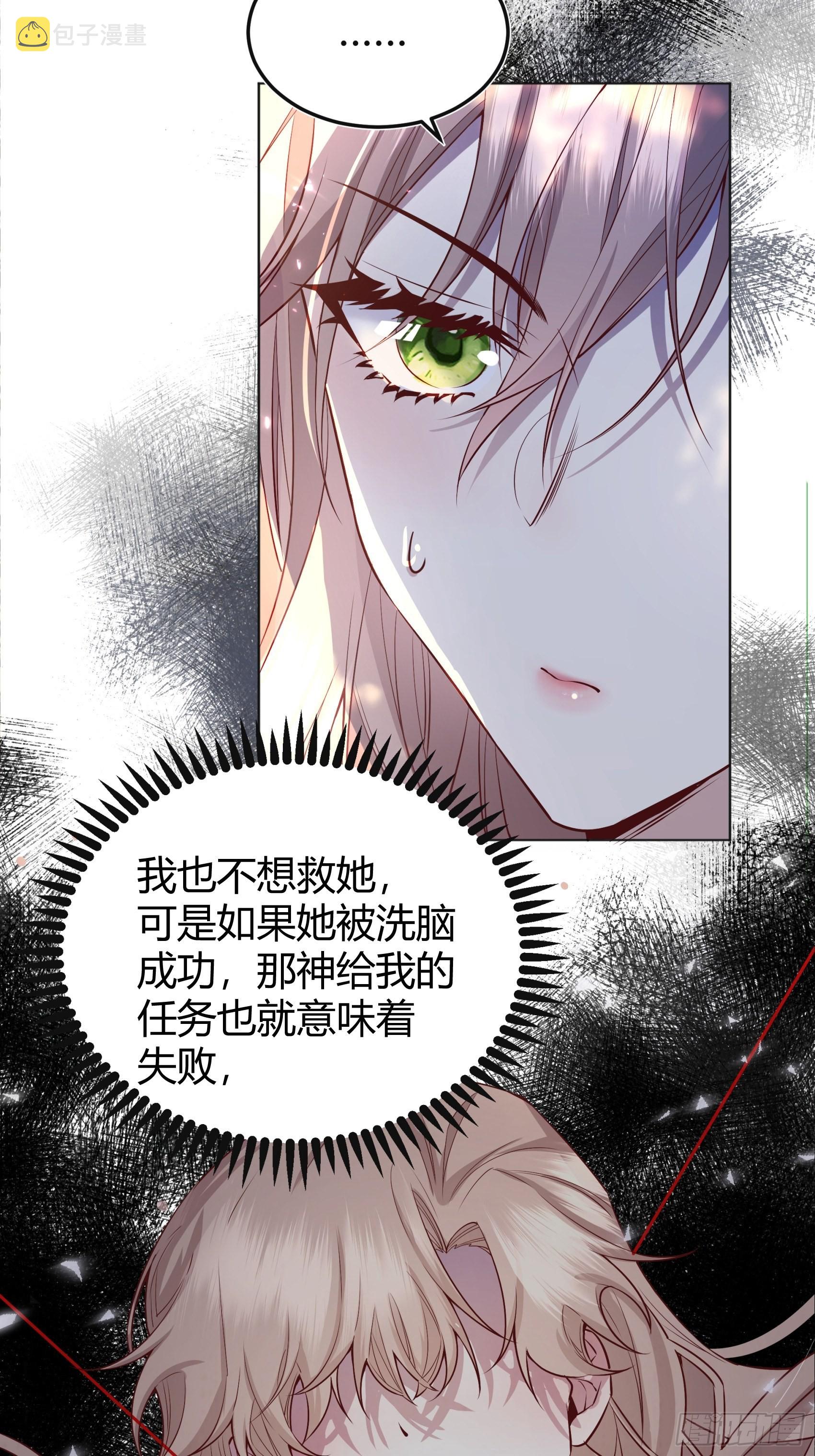 037游戏规则3