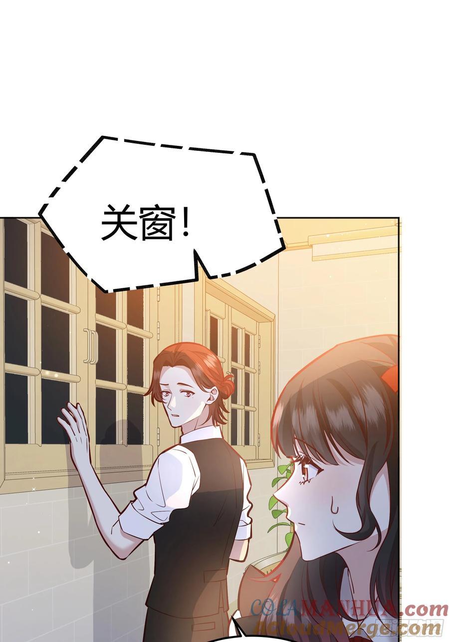 073指定儿媳妇51