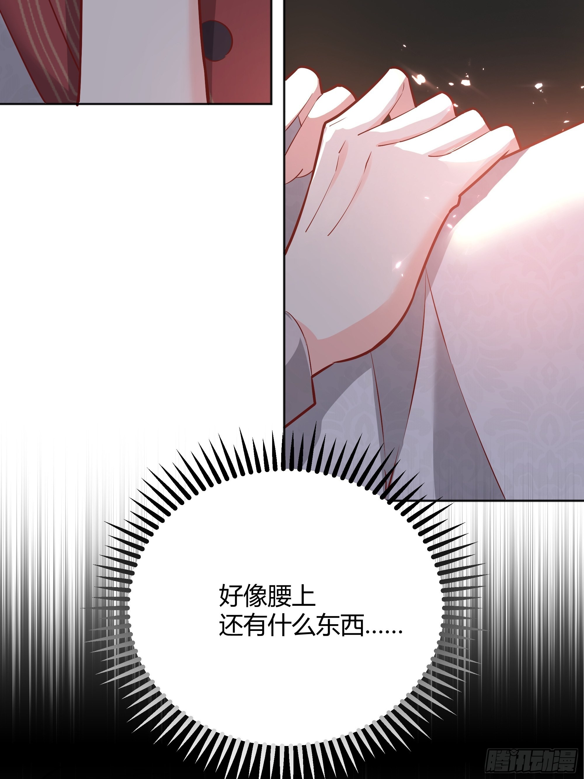 027你为什么救我？4