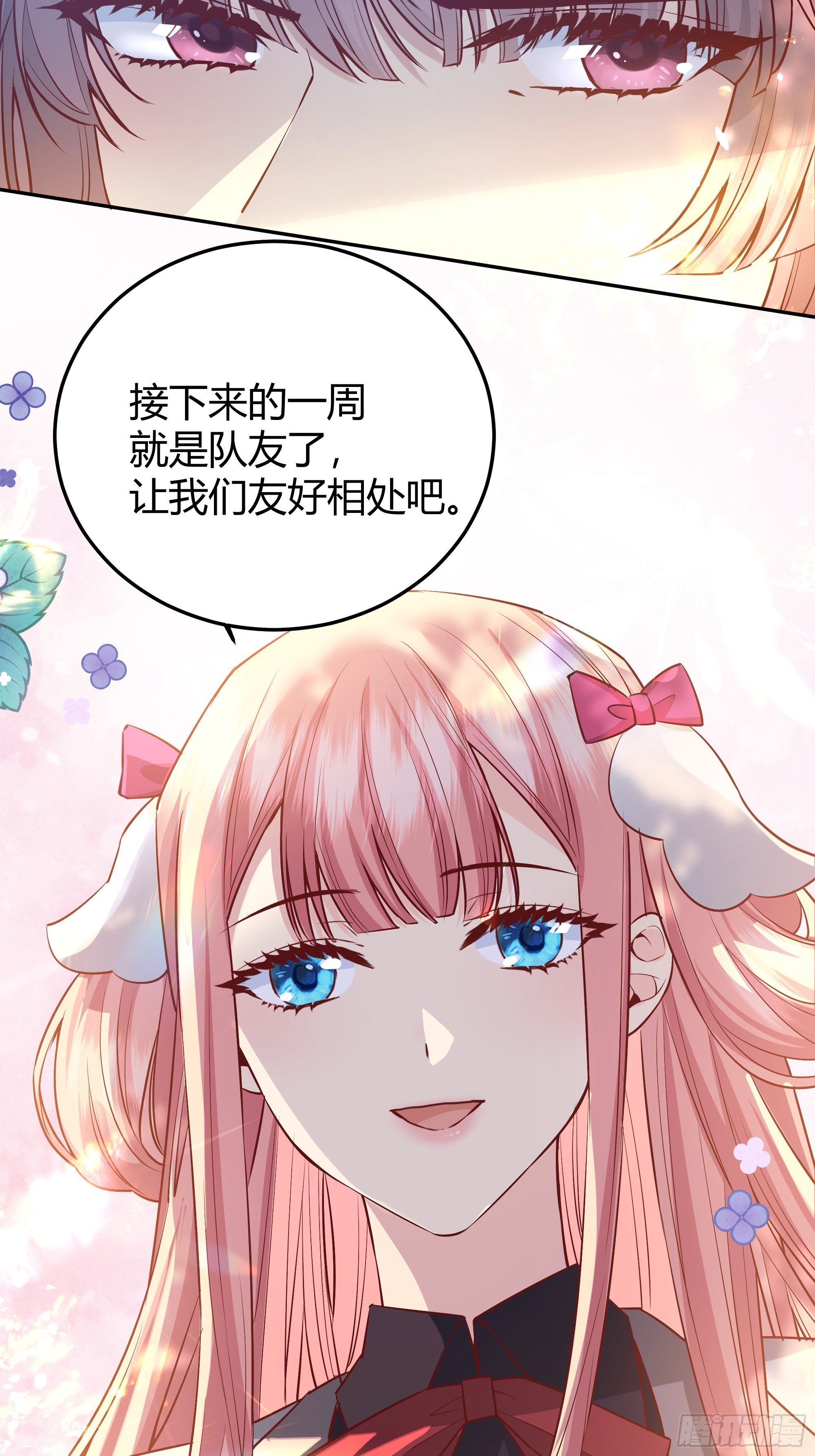 018分组33