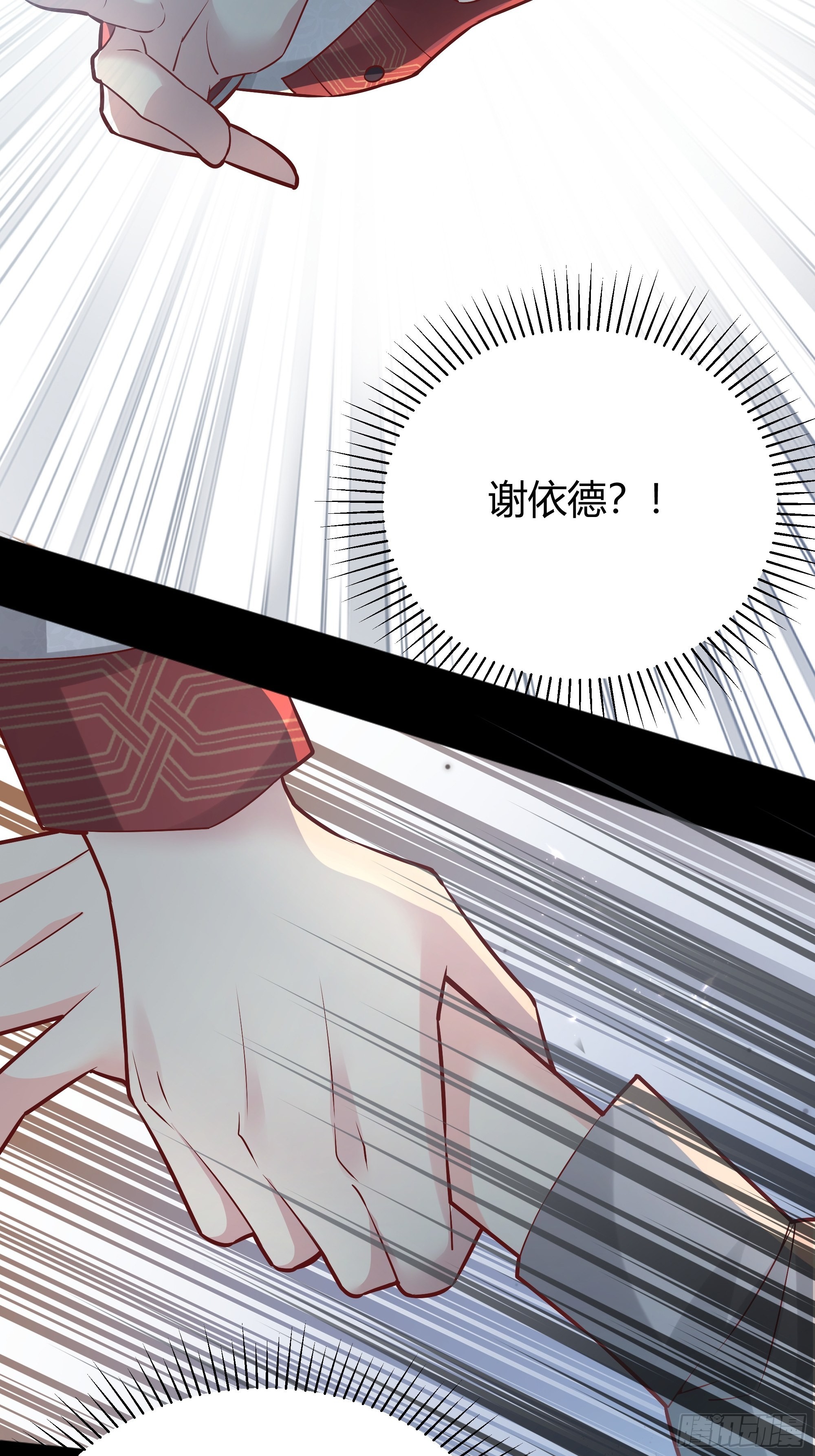 027你为什么救我？12