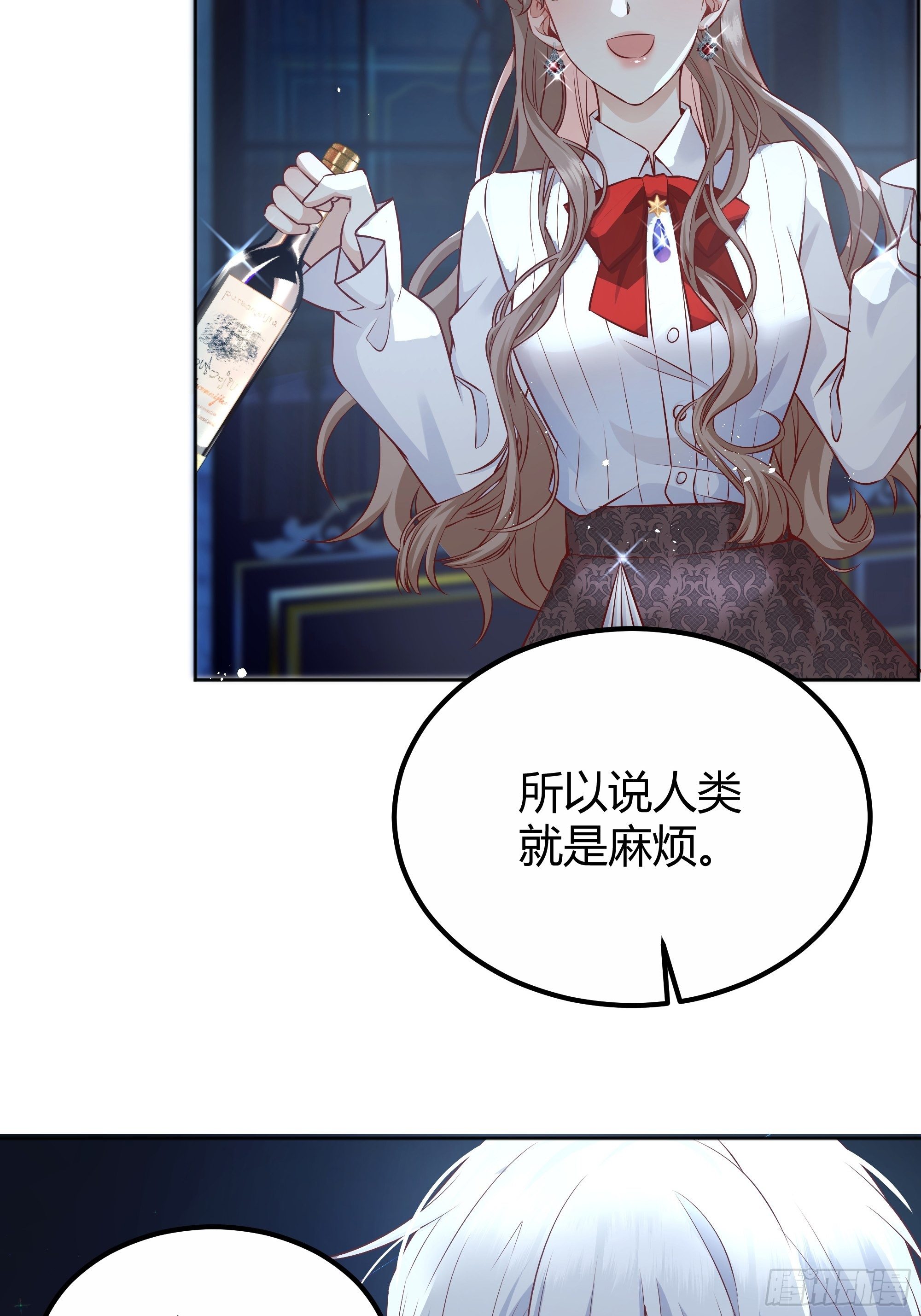 解锁新后宫？55