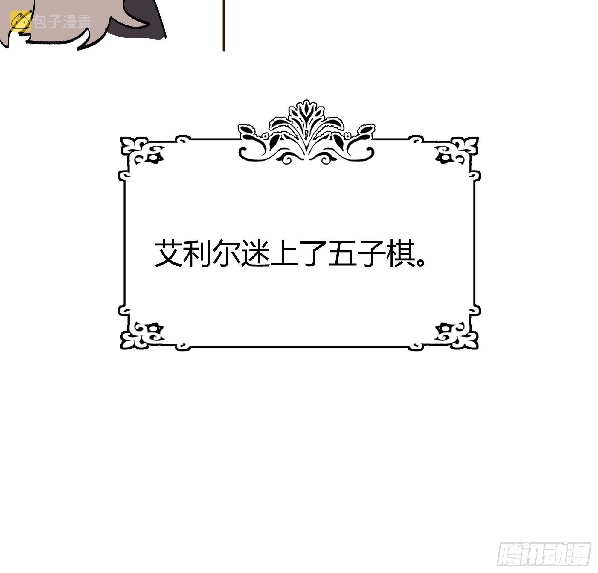 一起来玩游戏吧59