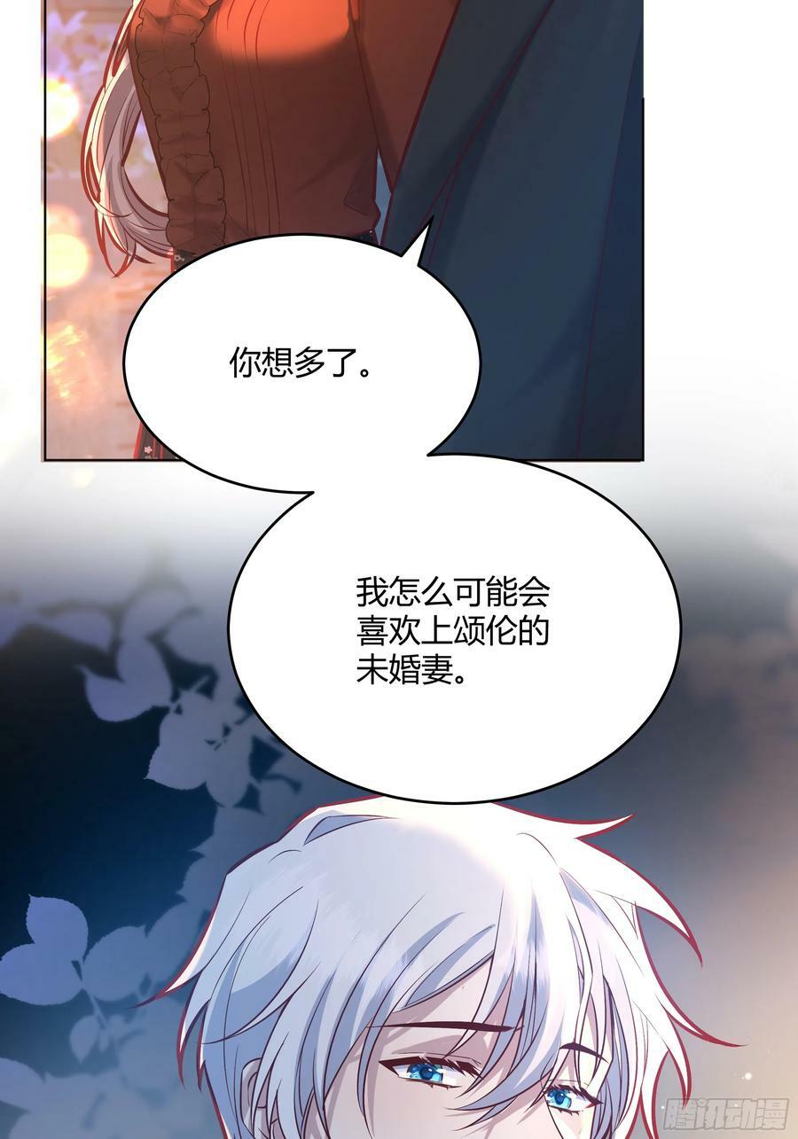 060你抱错人了13