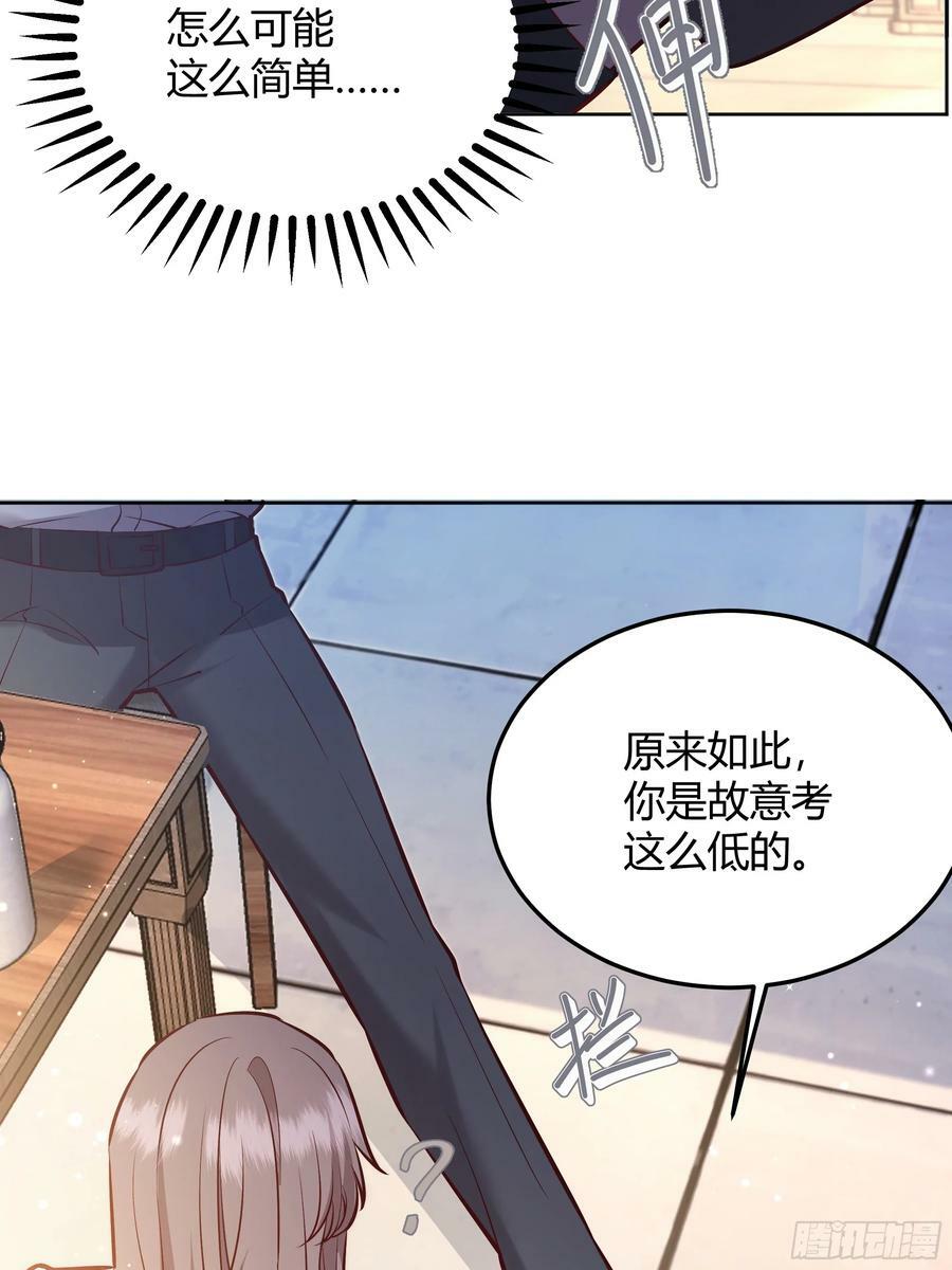 066找麻烦5