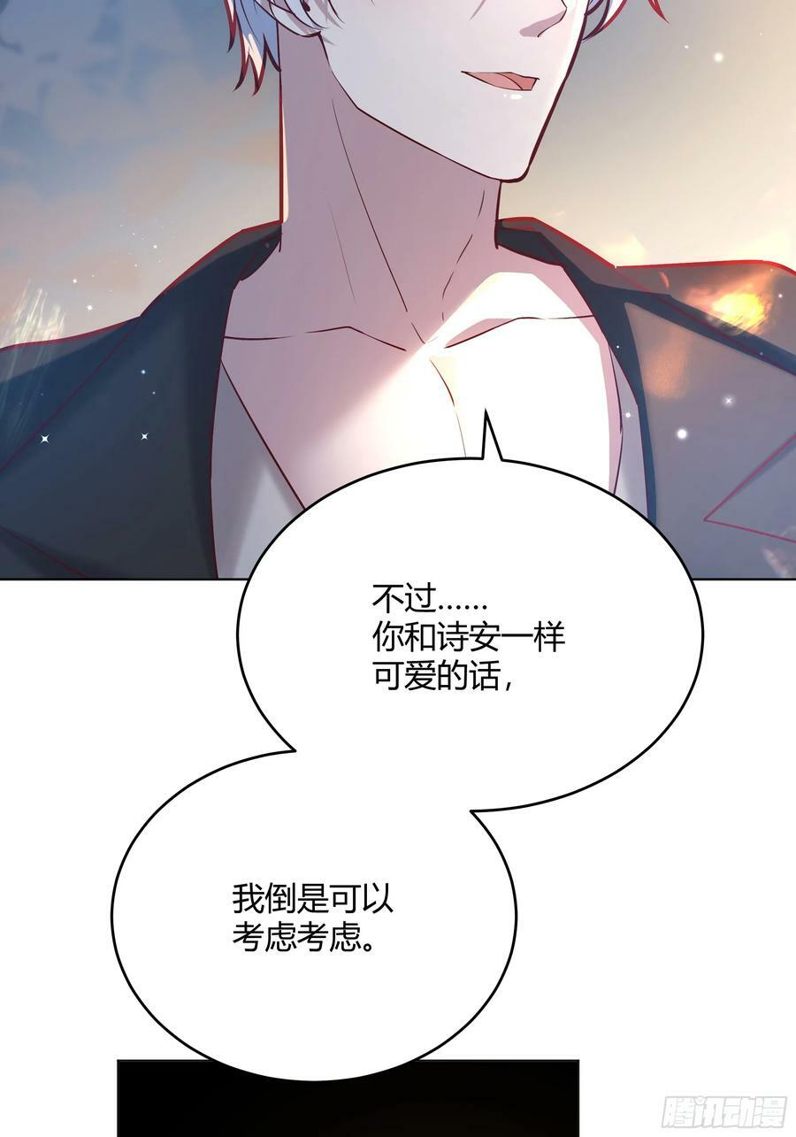 060你抱错人了14