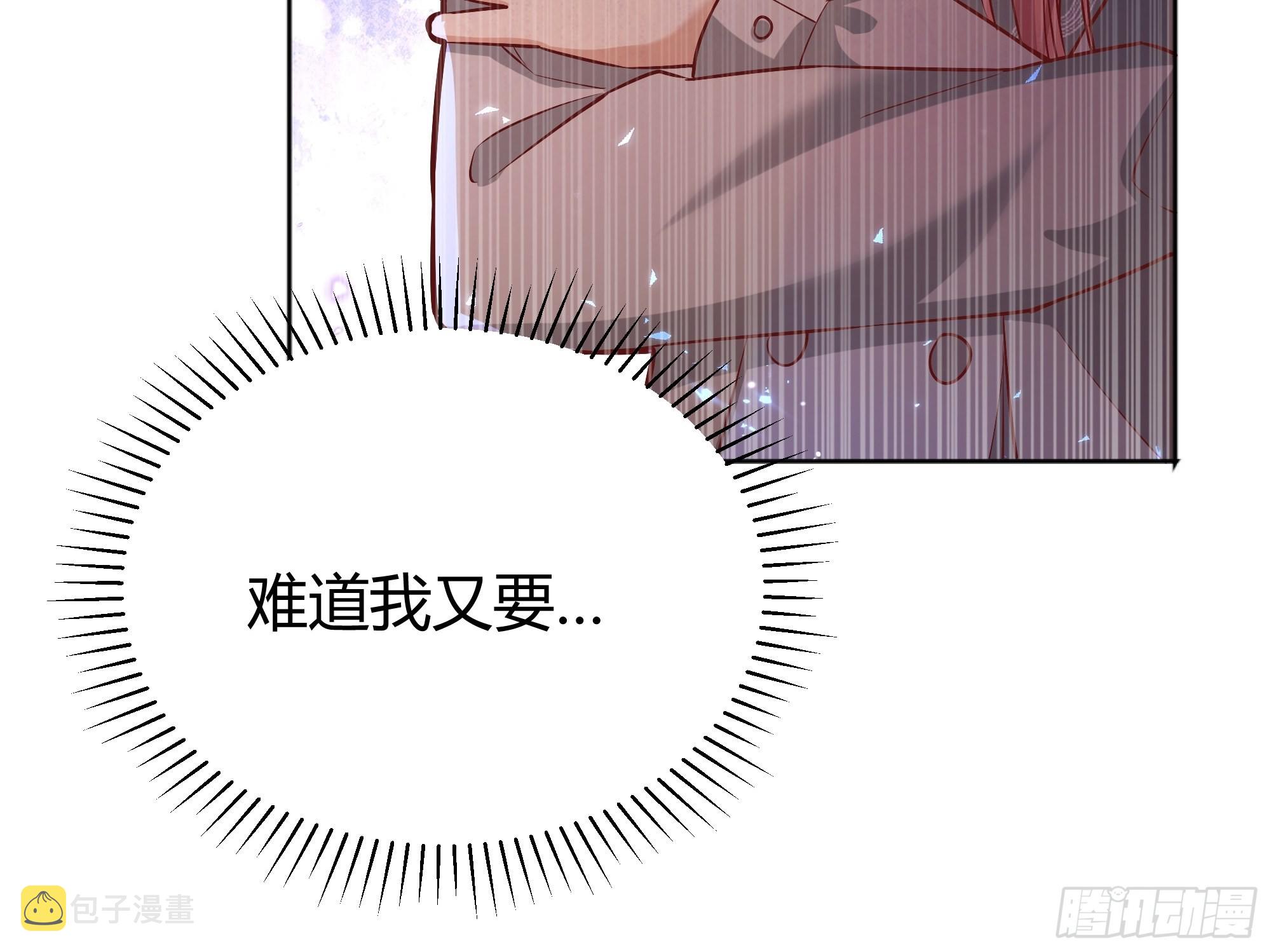 023她的能力38