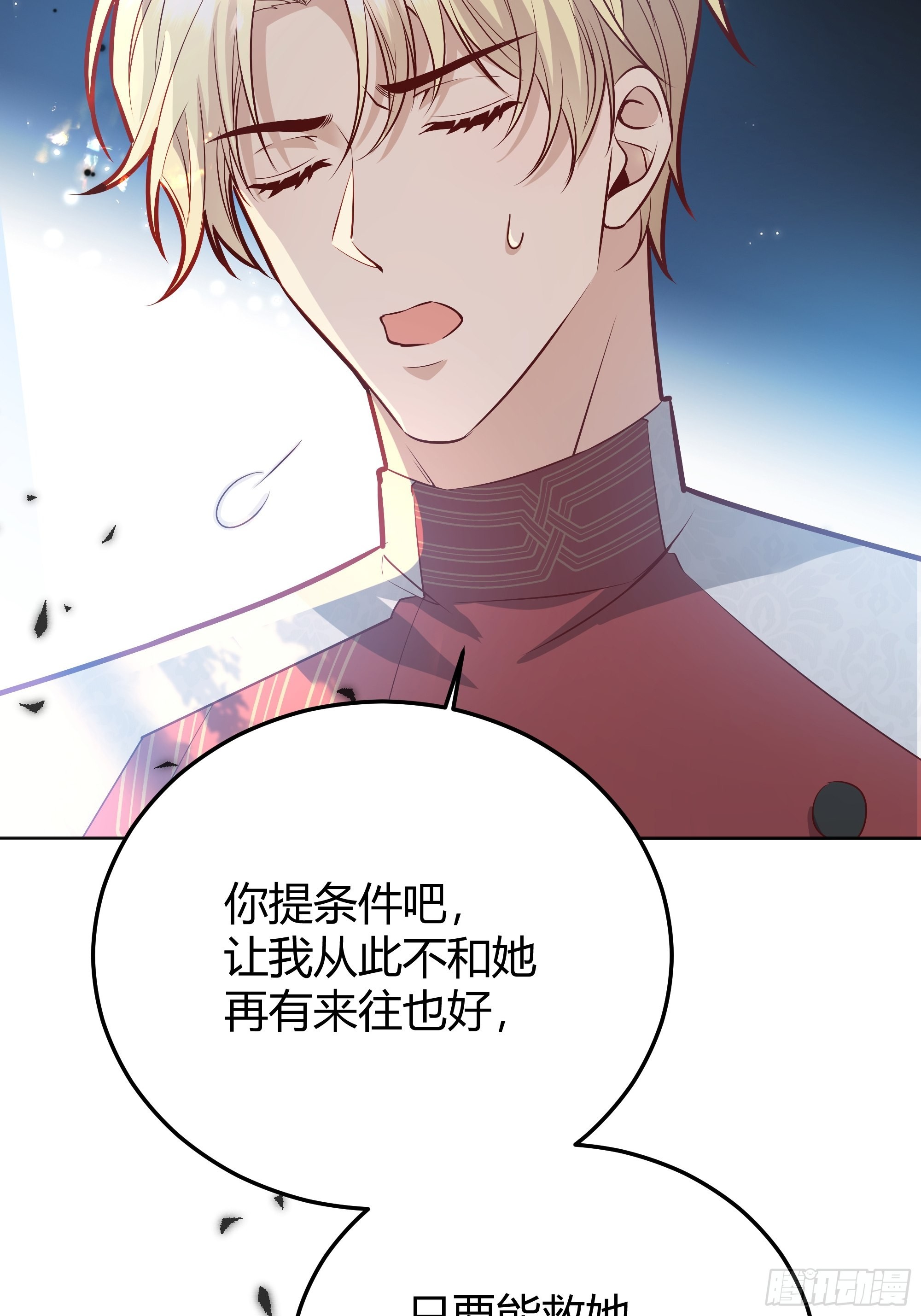 036谈判11
