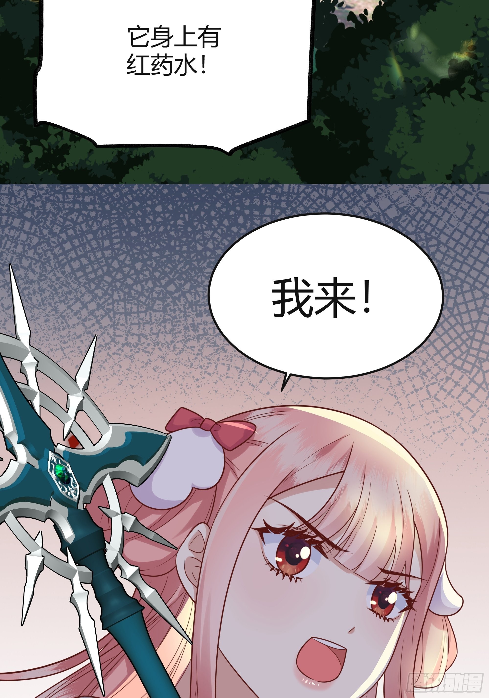025阻止坠崖事件19