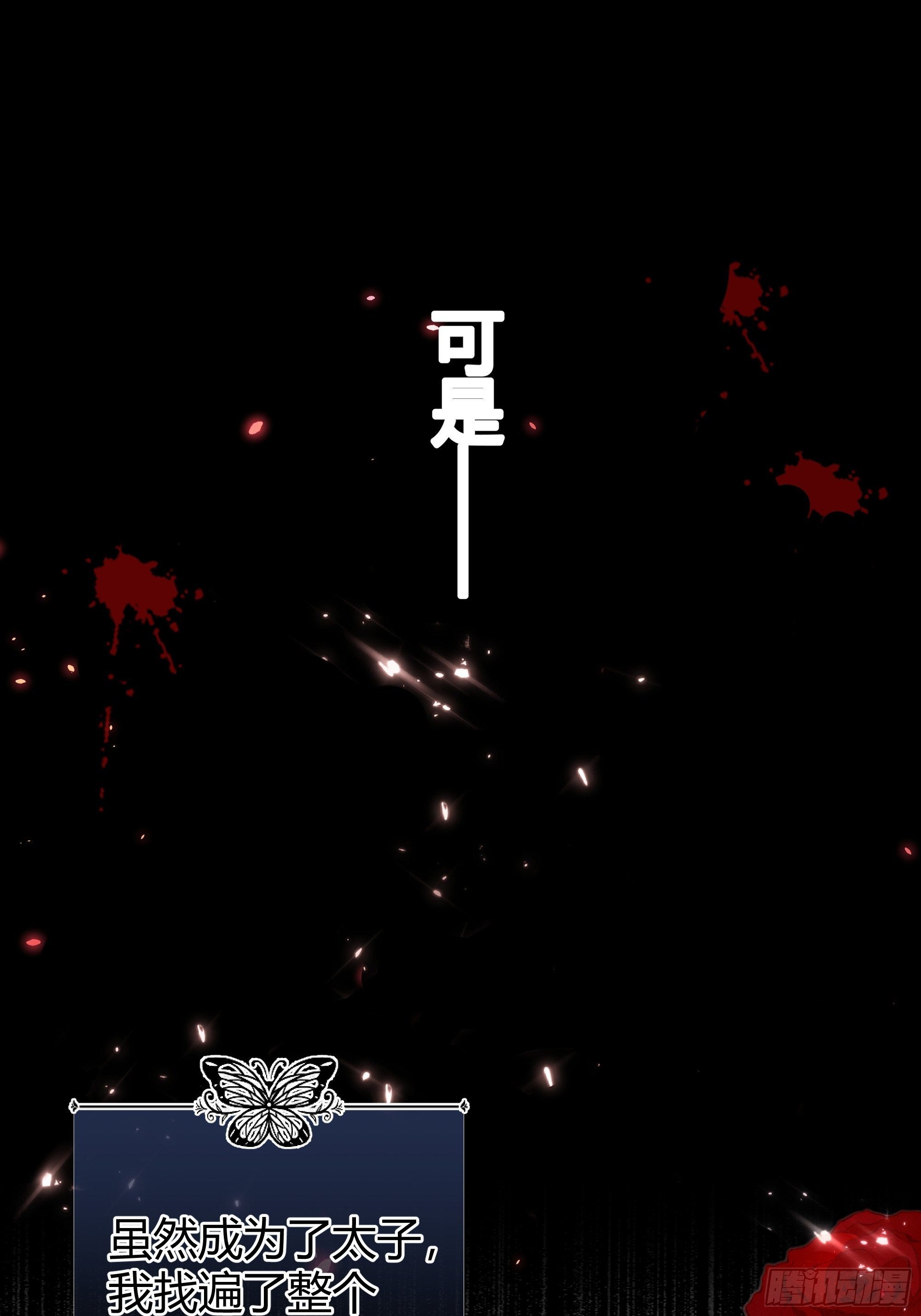 番外.艾利尔25