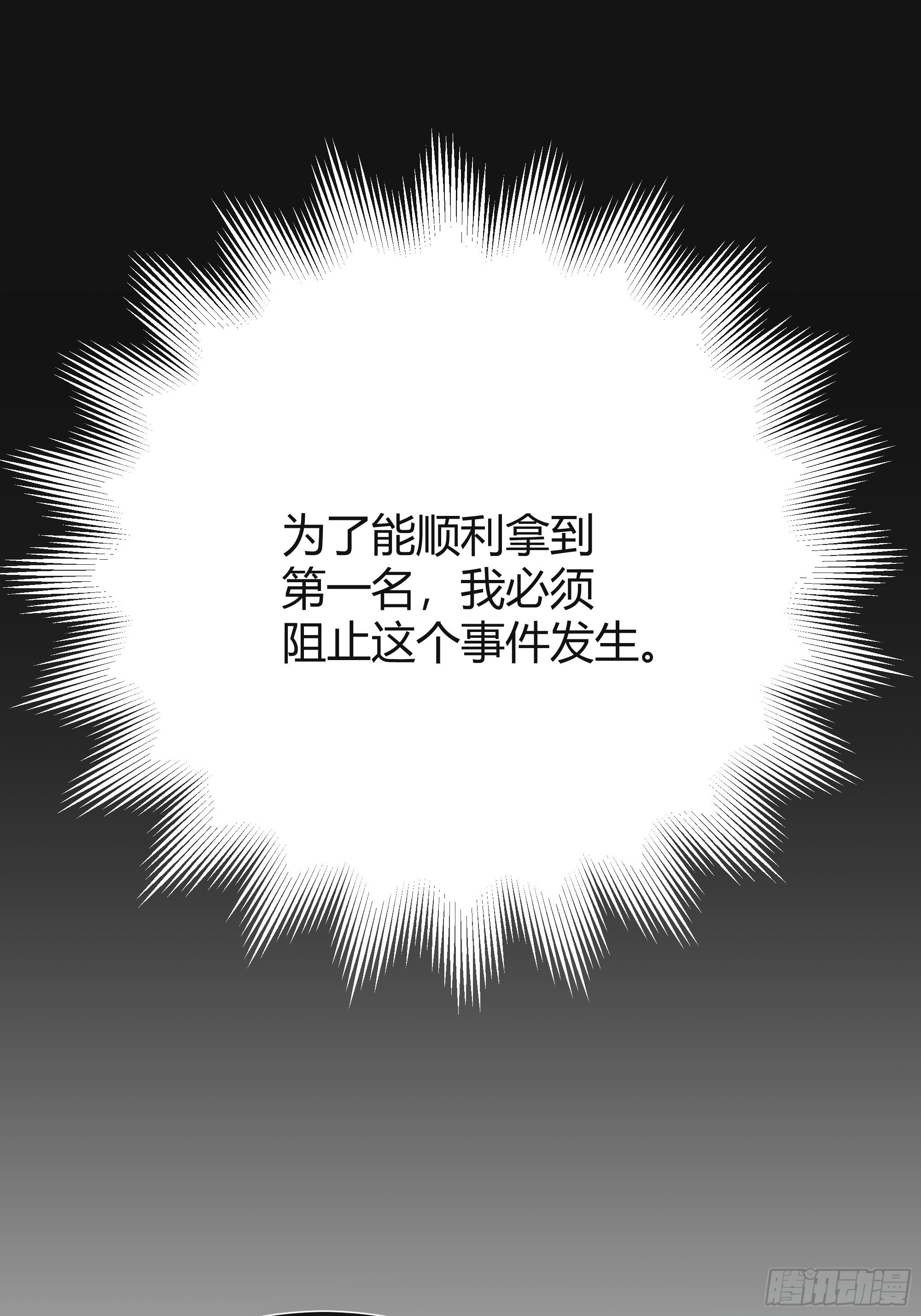 025阻止坠崖事件9