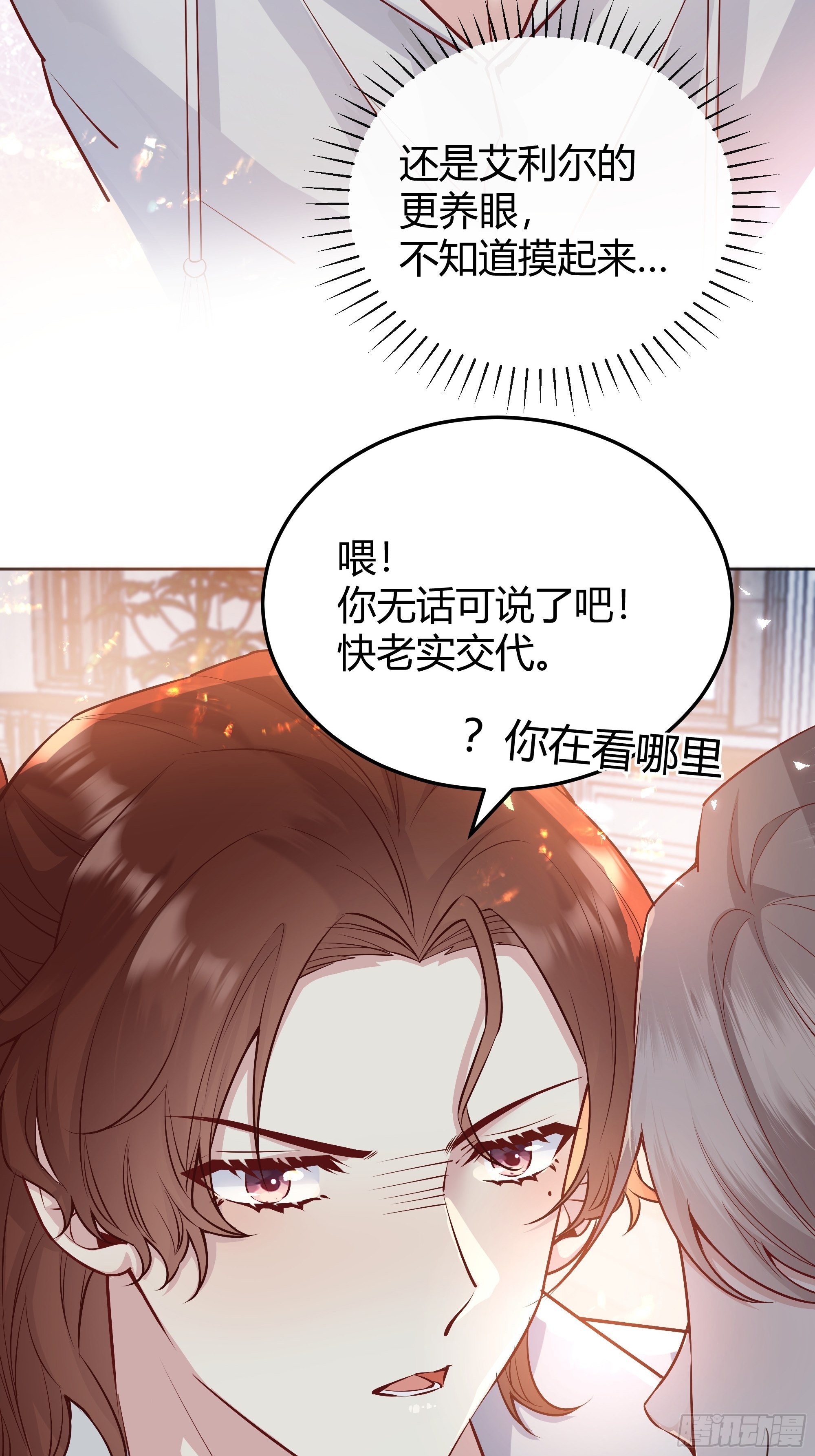 014不是我！17