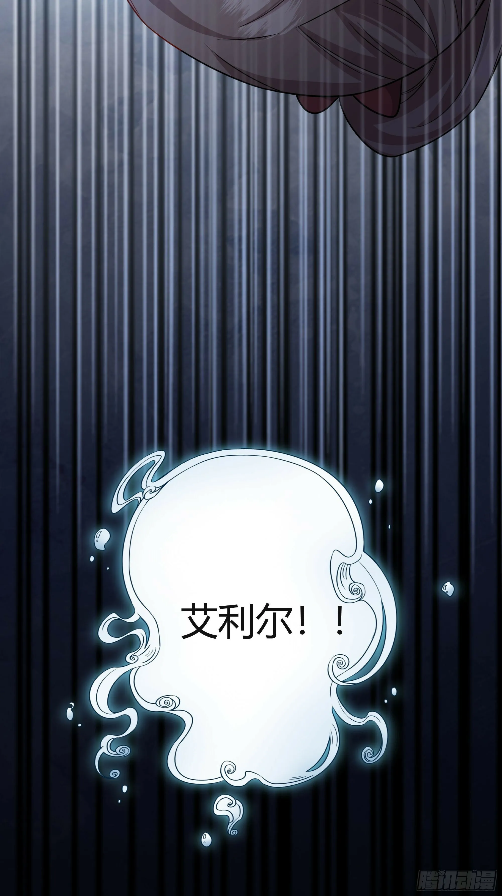 026谁能救我？18