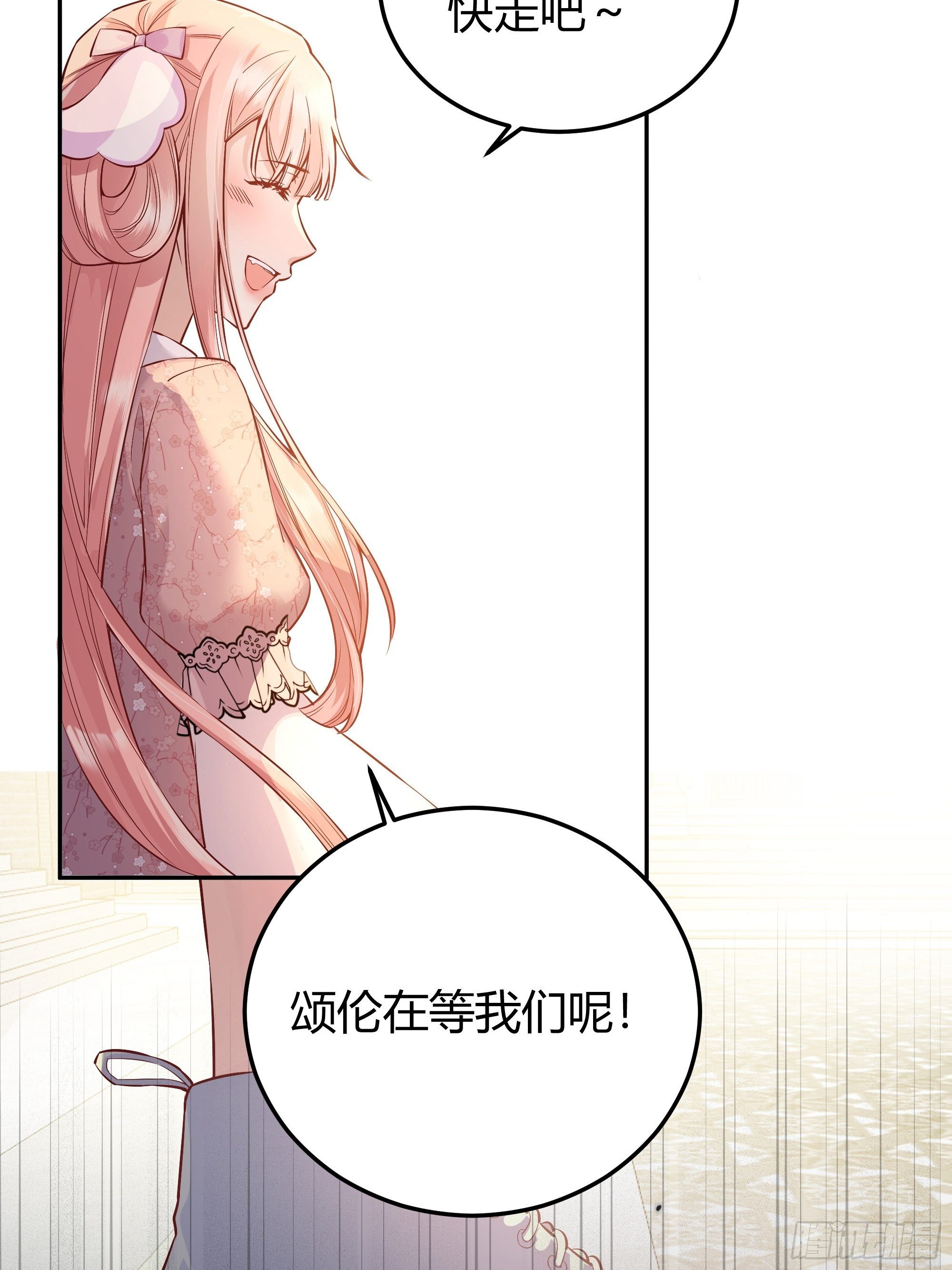 009我们去约会吧17