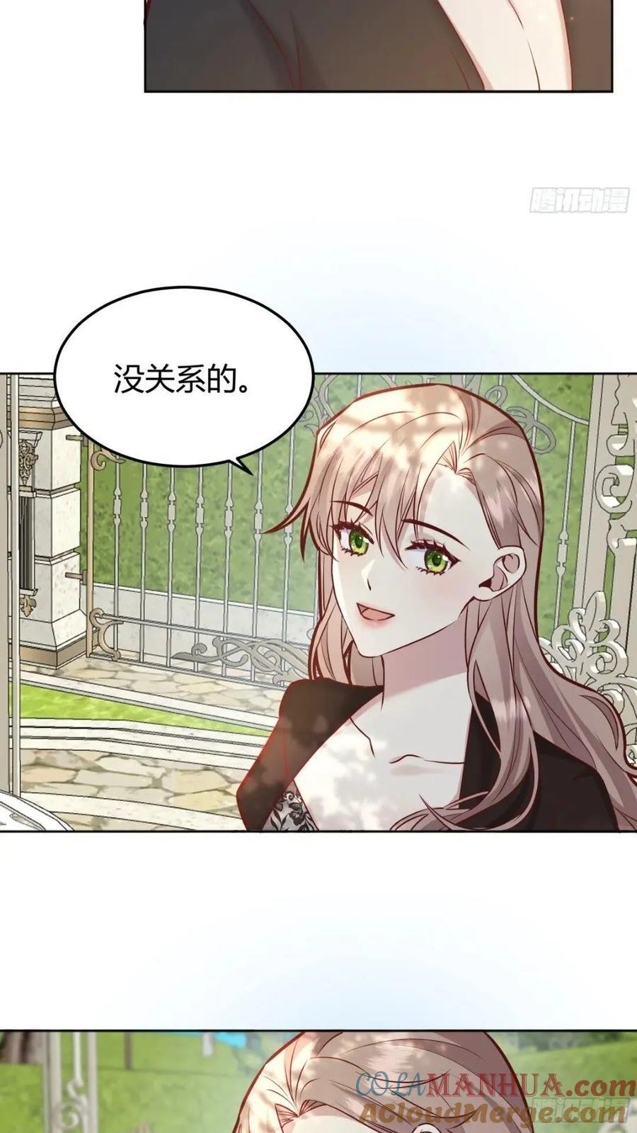 080妈妈的日记36