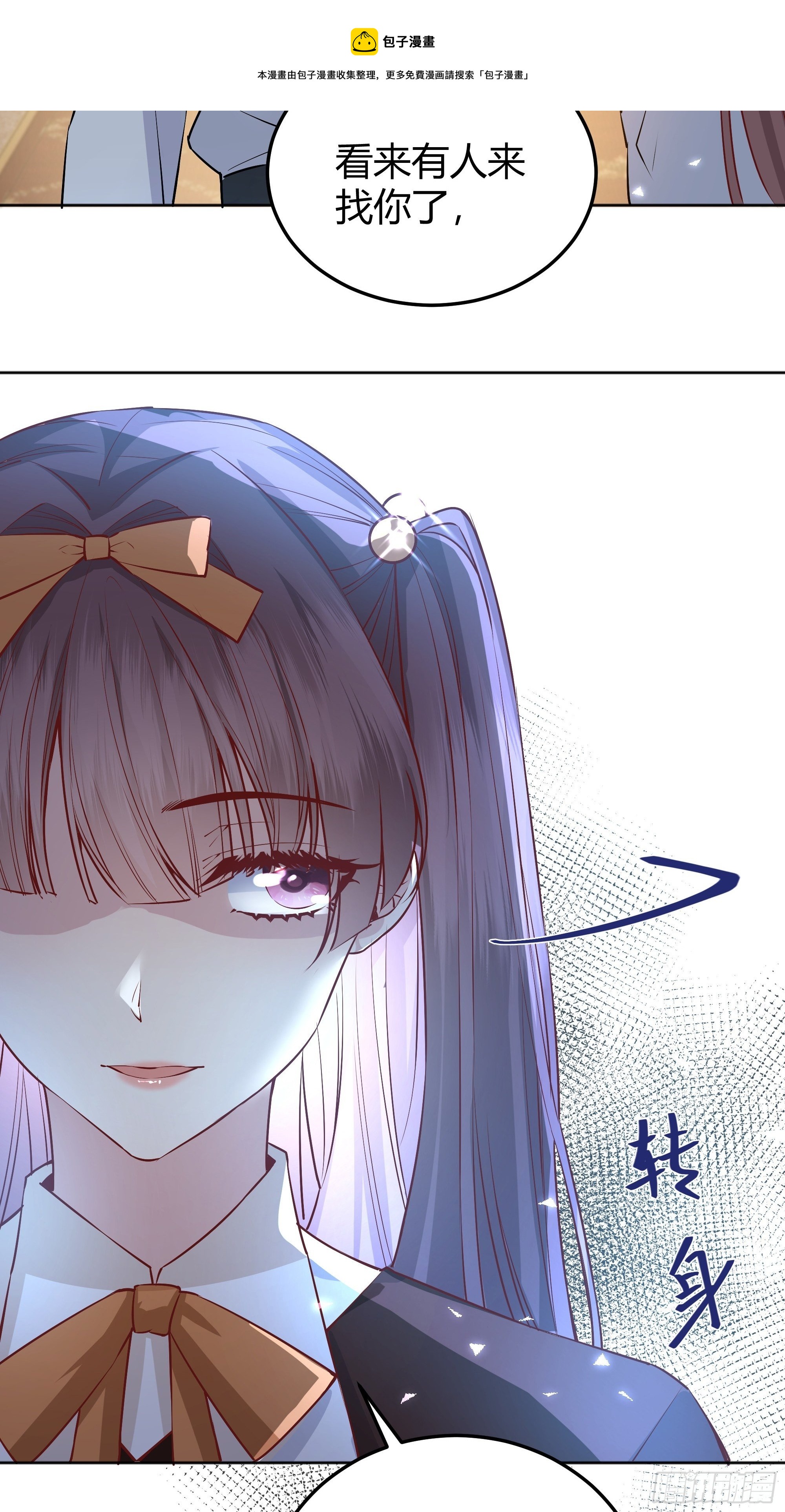 016别再让我看到你12