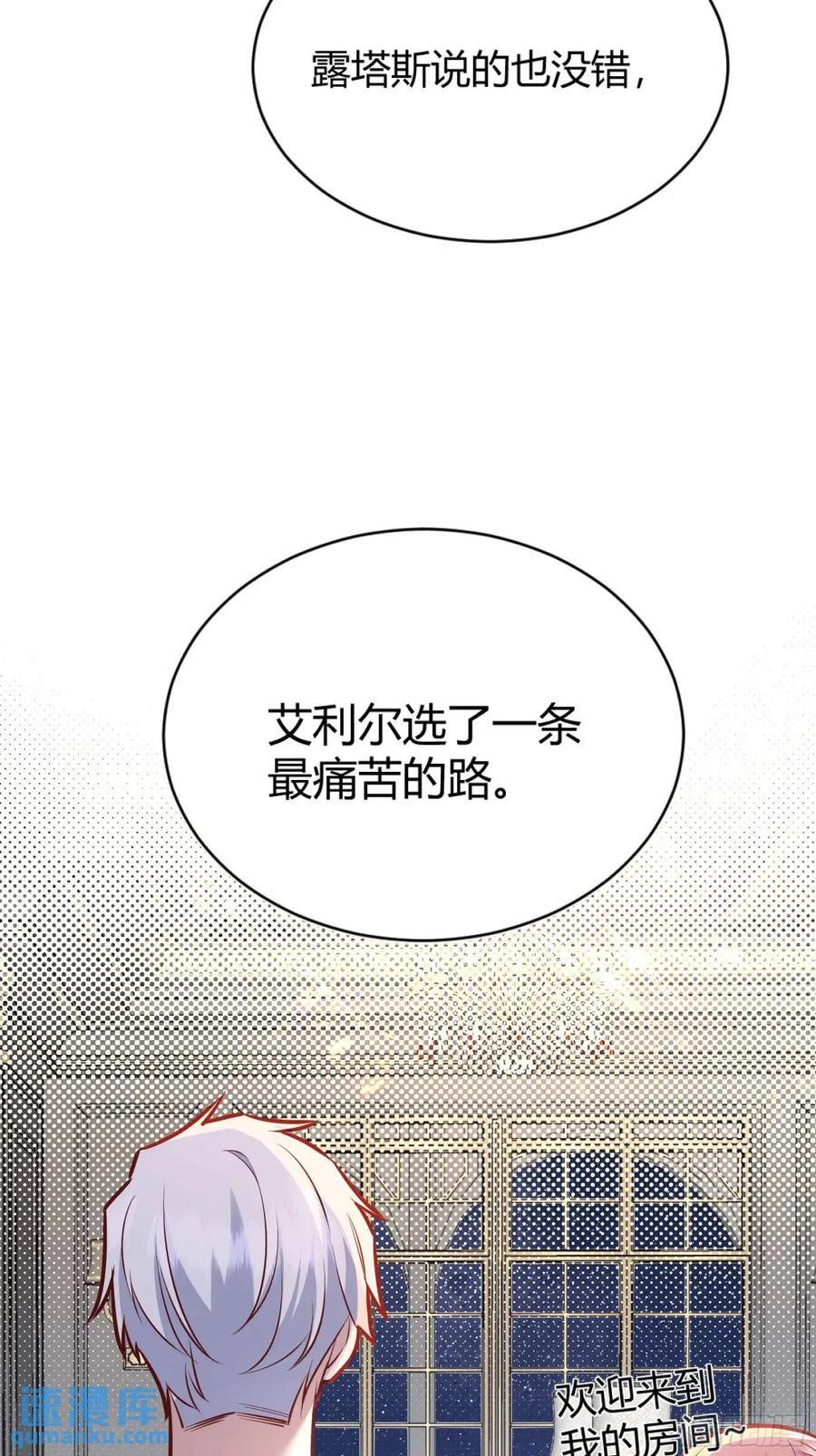 082她要找的人32