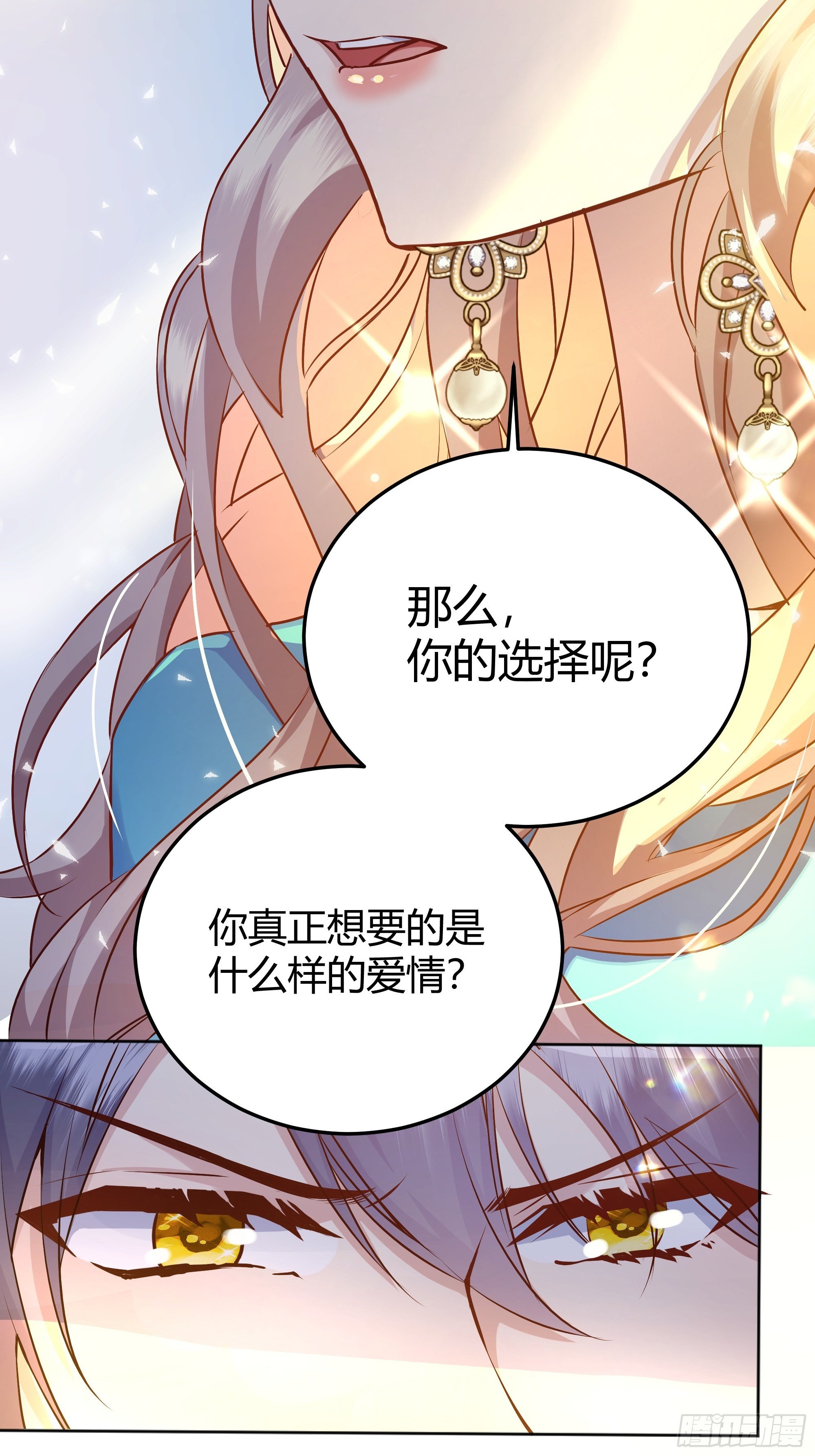 007正确的选择75