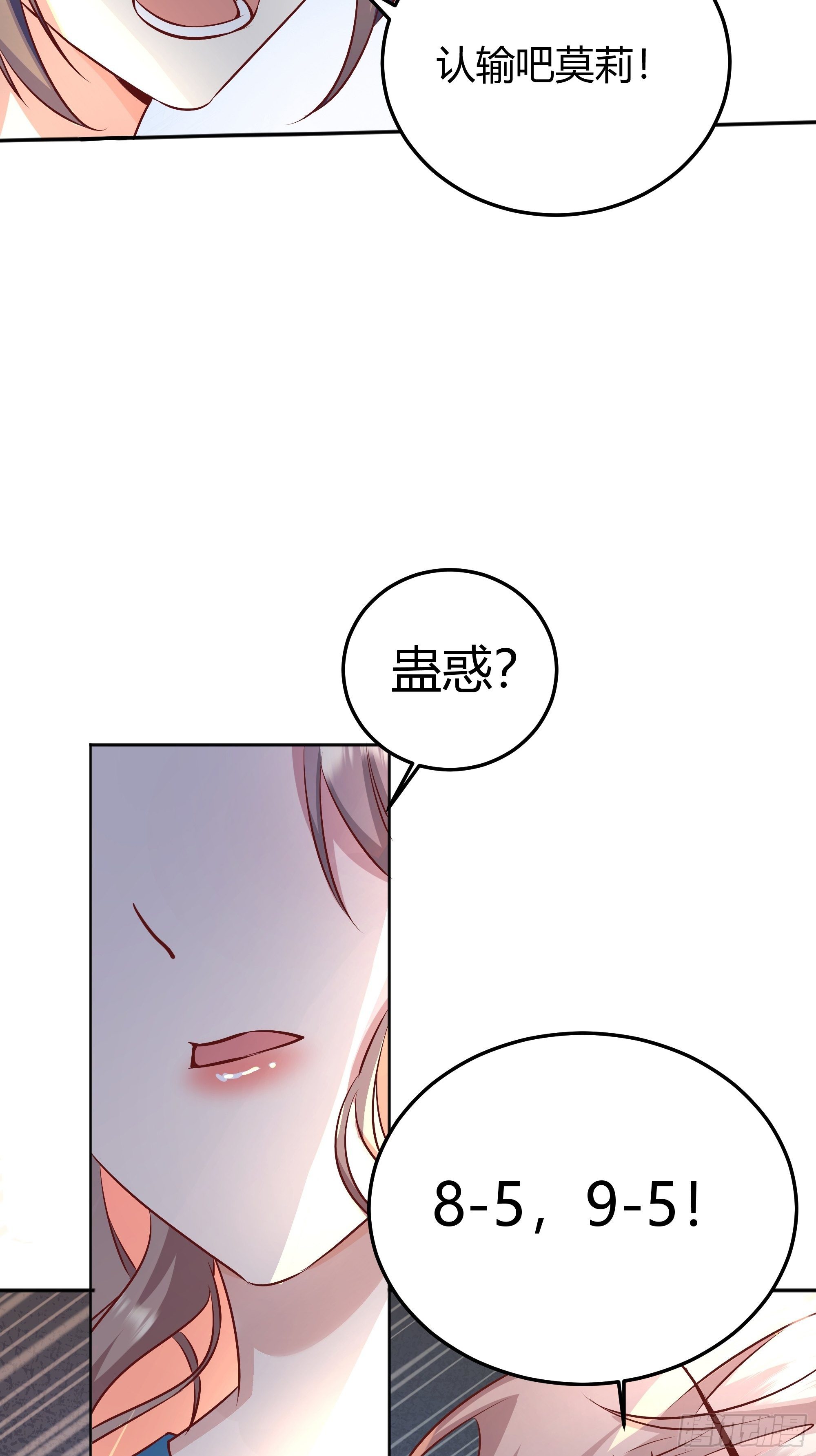 007正确的选择49