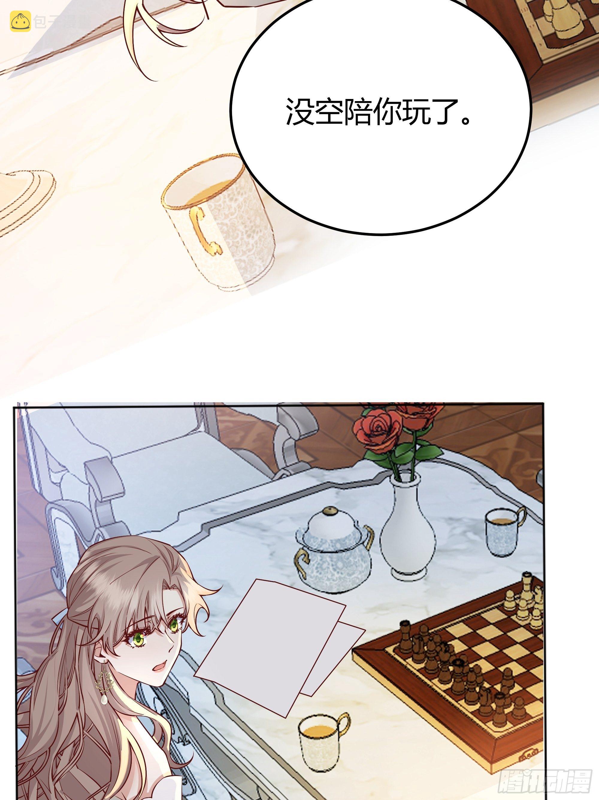 010奸商本商18