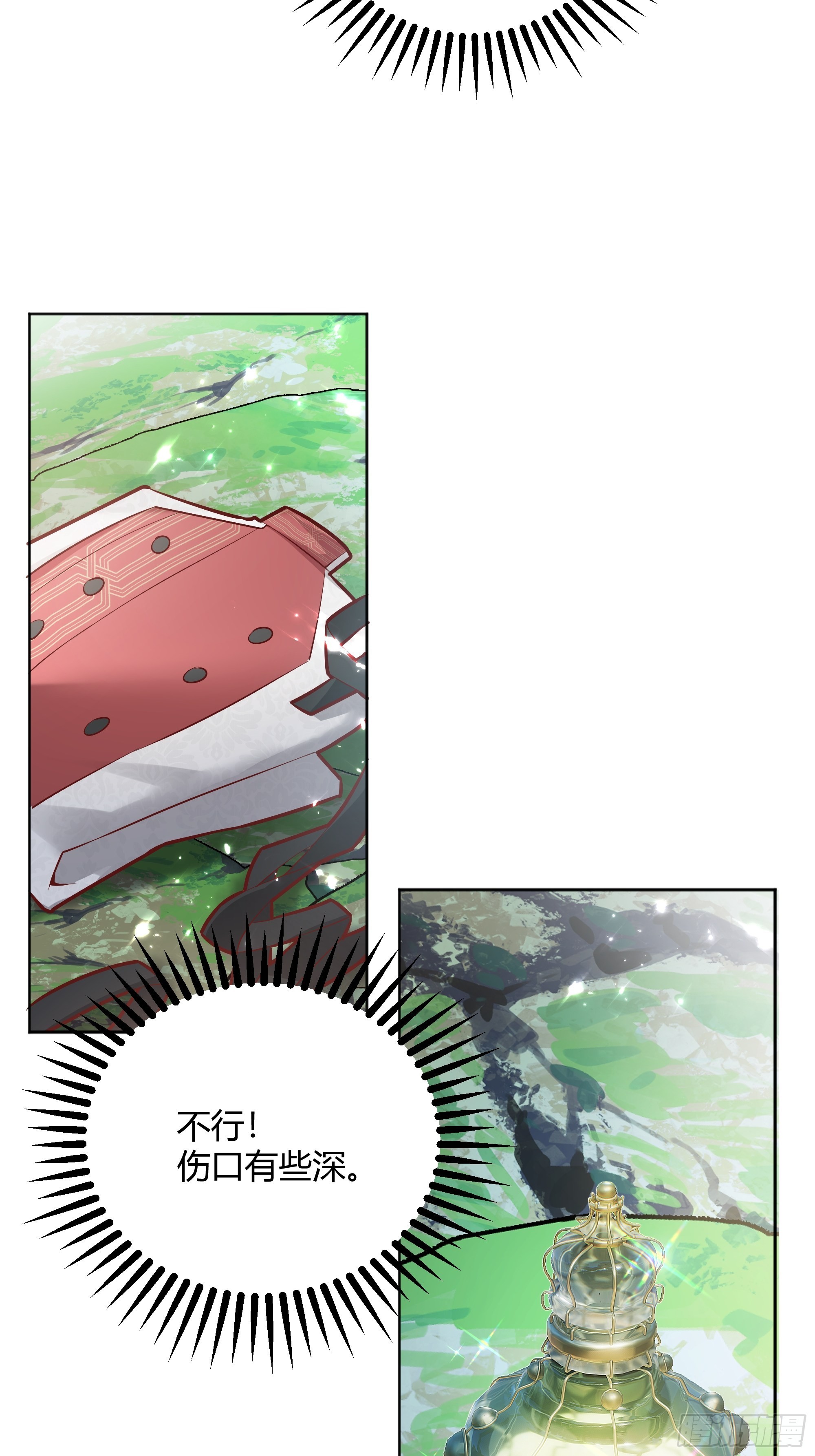 027你为什么救我？21