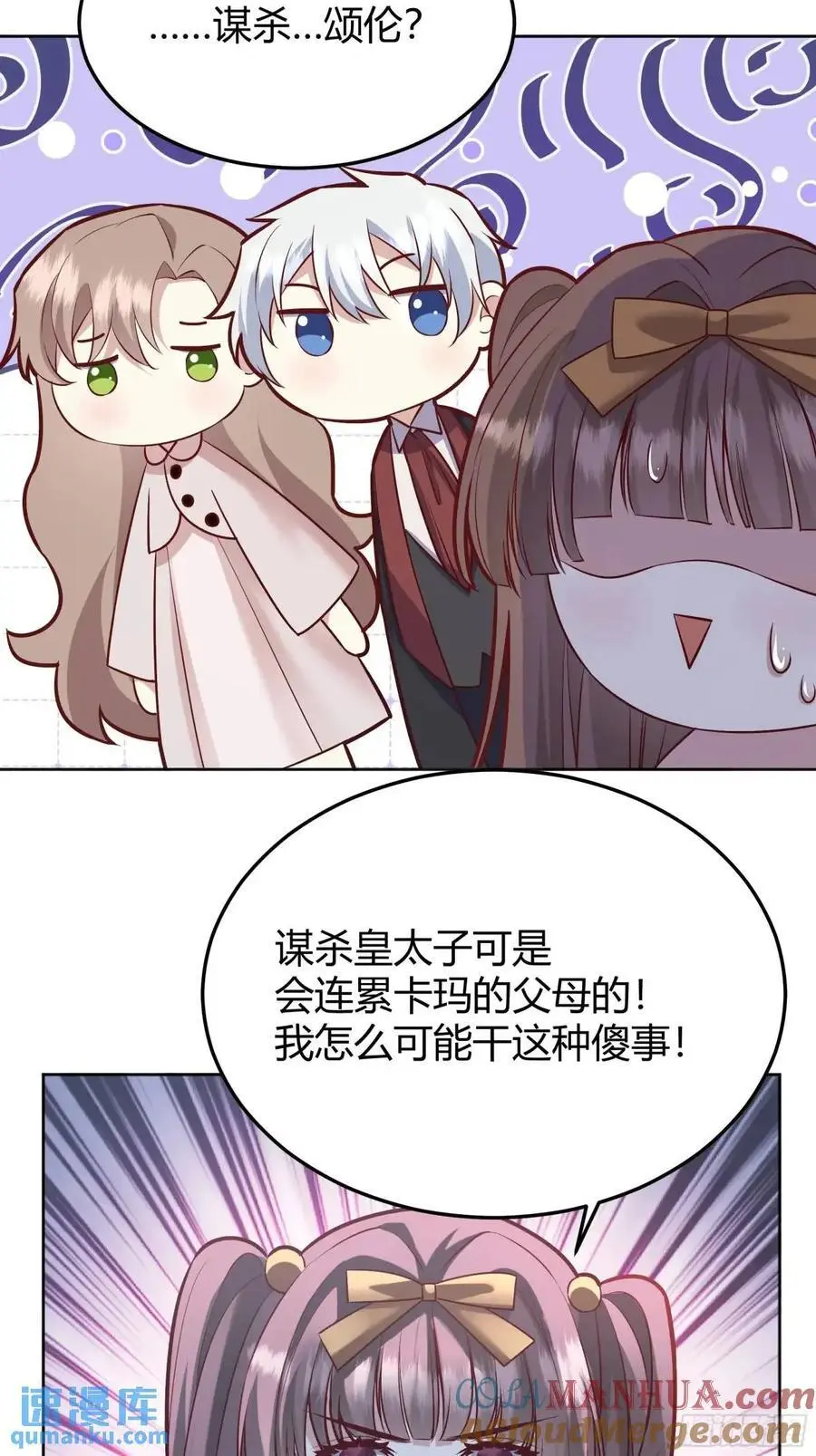 086自由15