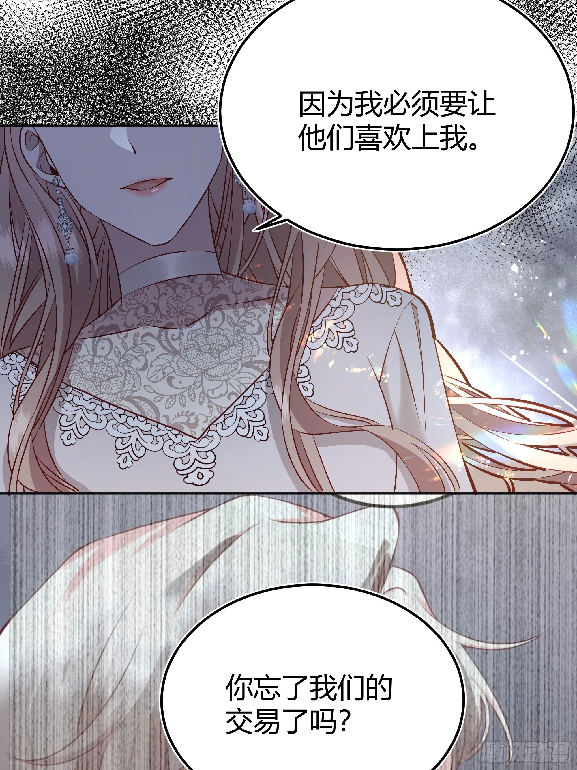 050吃醋23