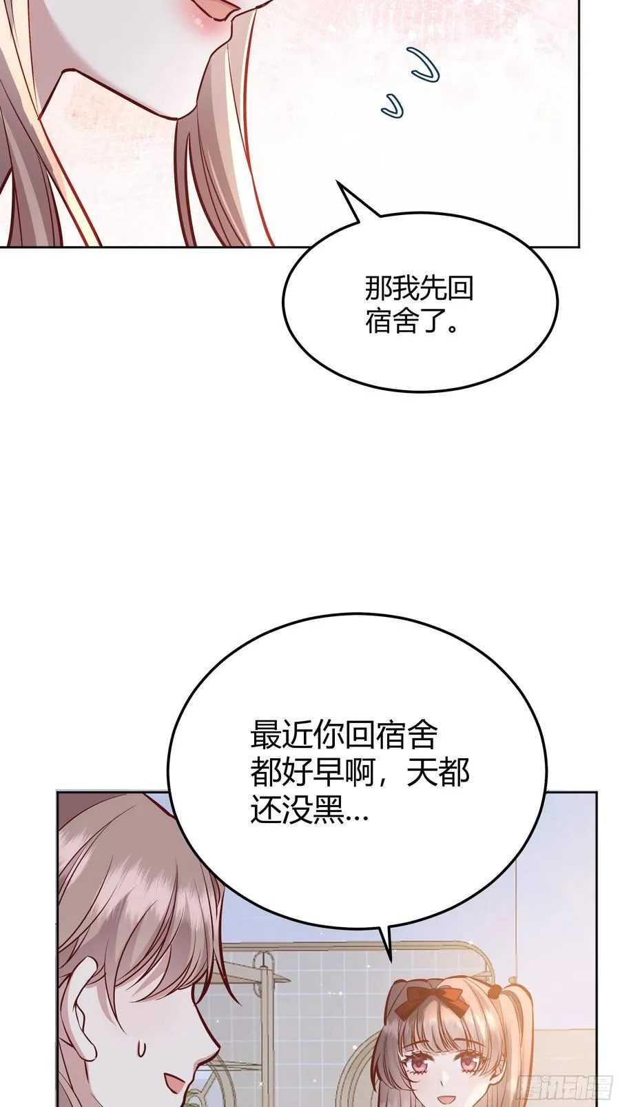 069醋意渐浓32