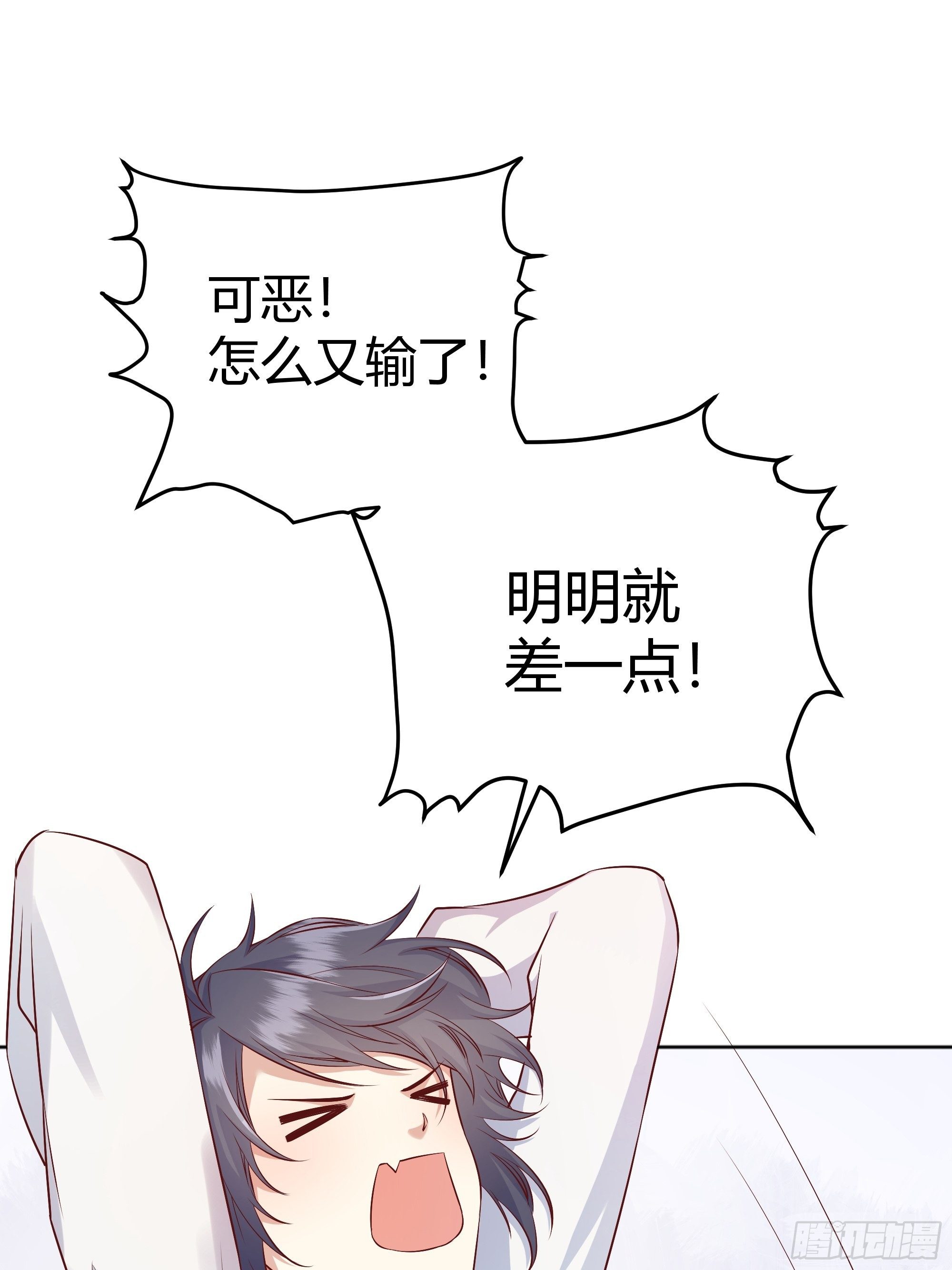008你只能服从我2