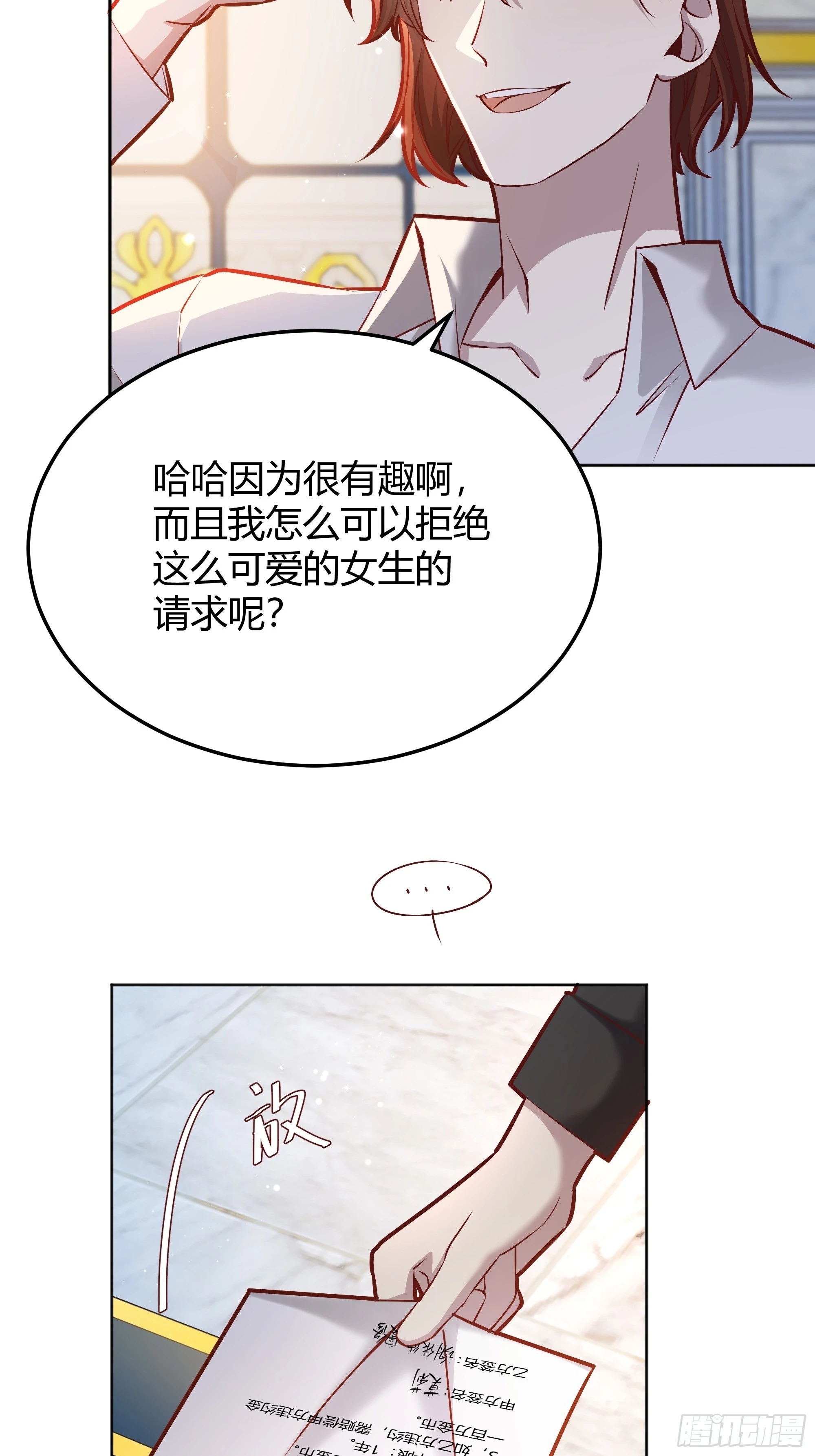 050吃醋14