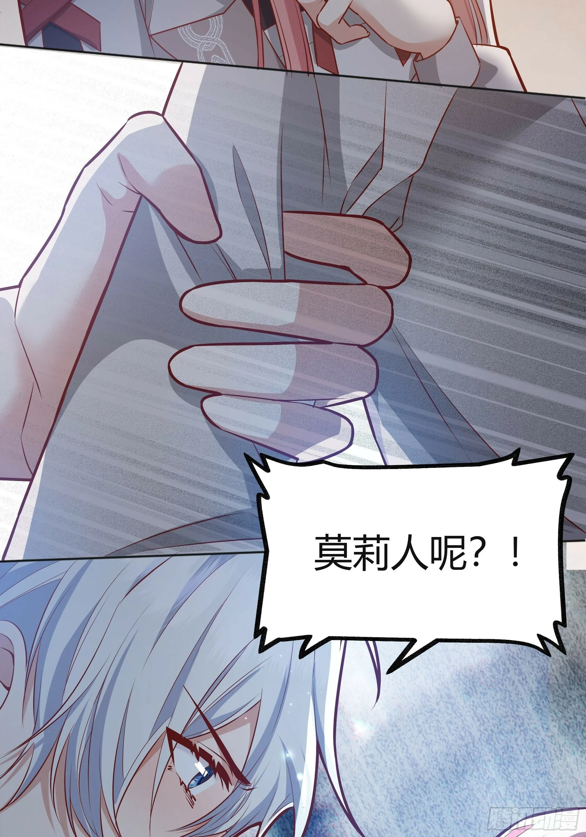 026谁能救我？40