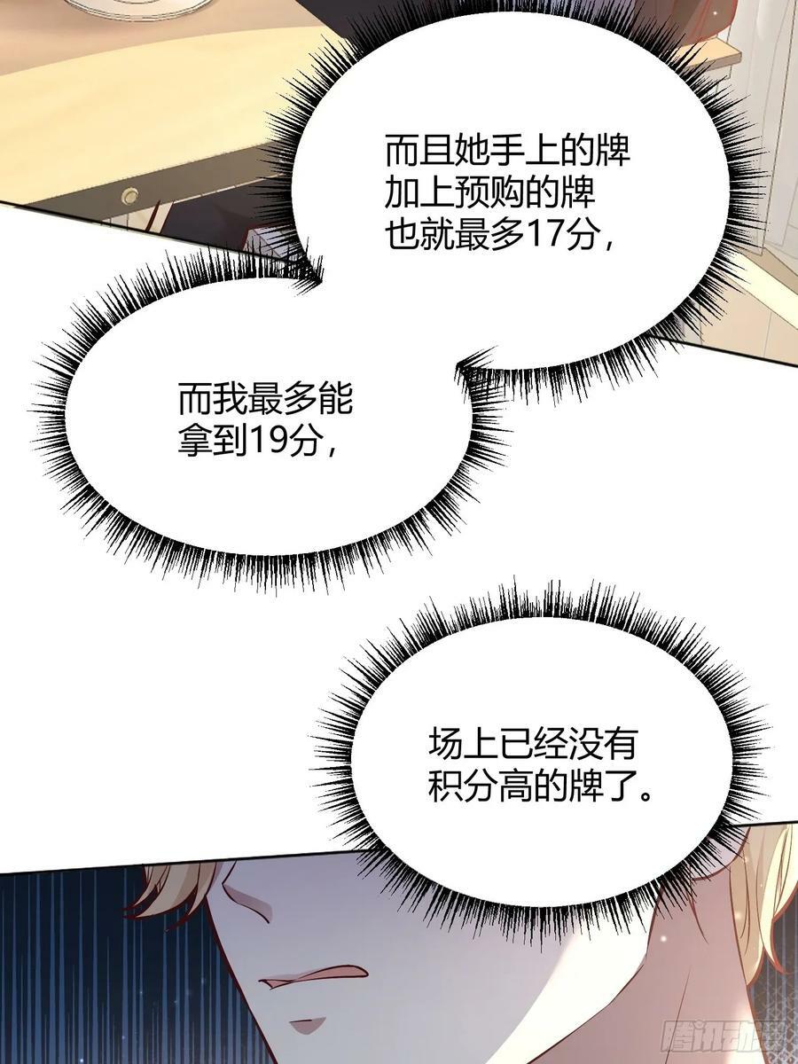 064理解莫莉67