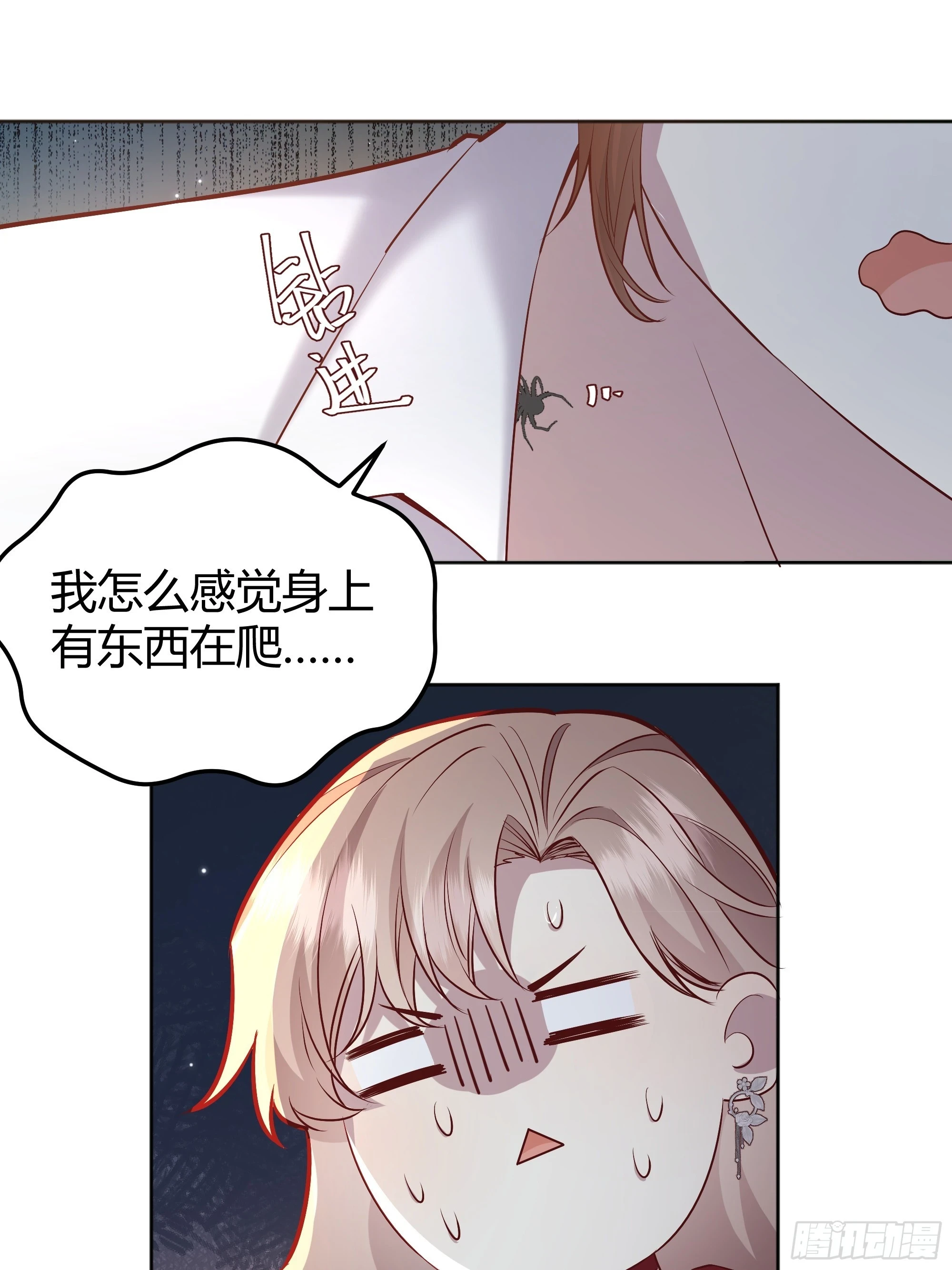 053我们是朋友32