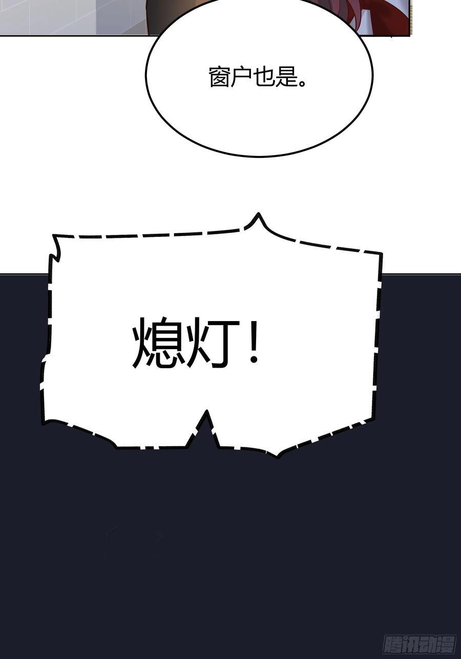 073指定儿媳妇52